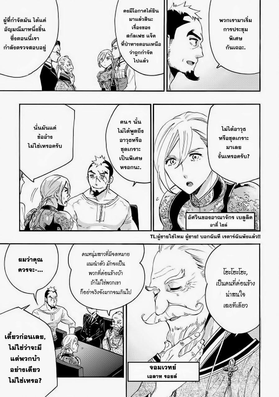 Manga-lc-com อ่านมังงะ อ่านการ์ตูน ออนไลน์ ฟรี The New Gate ตอนที่ 1 2 3 4 5 6 7 8 9 10 11 12 13 14 ฟรี ไม่มีโฆษณา Manga-lc - อ่าน มังงะ อ่าน การ์ตูน ออนไลน์ อ่านมังงะ ฟรี