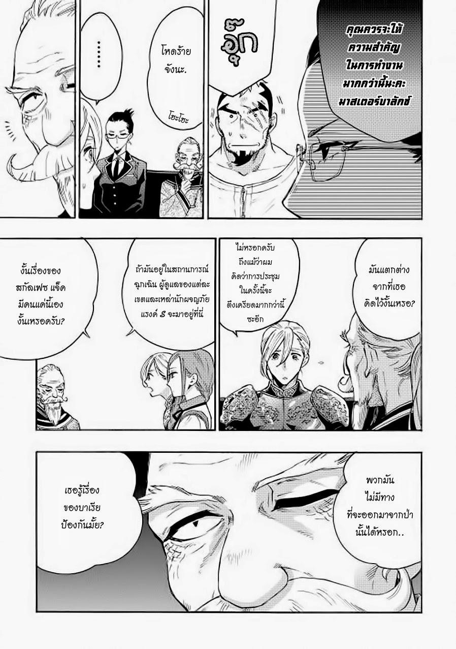 Manga-lc-com อ่านมังงะ อ่านการ์ตูน ออนไลน์ ฟรี The New Gate ตอนที่ 1 2 3 4 5 6 7 8 9 10 11 12 13 14 ฟรี ไม่มีโฆษณา Manga-lc - อ่าน มังงะ อ่าน การ์ตูน ออนไลน์ อ่านมังงะ ฟรี