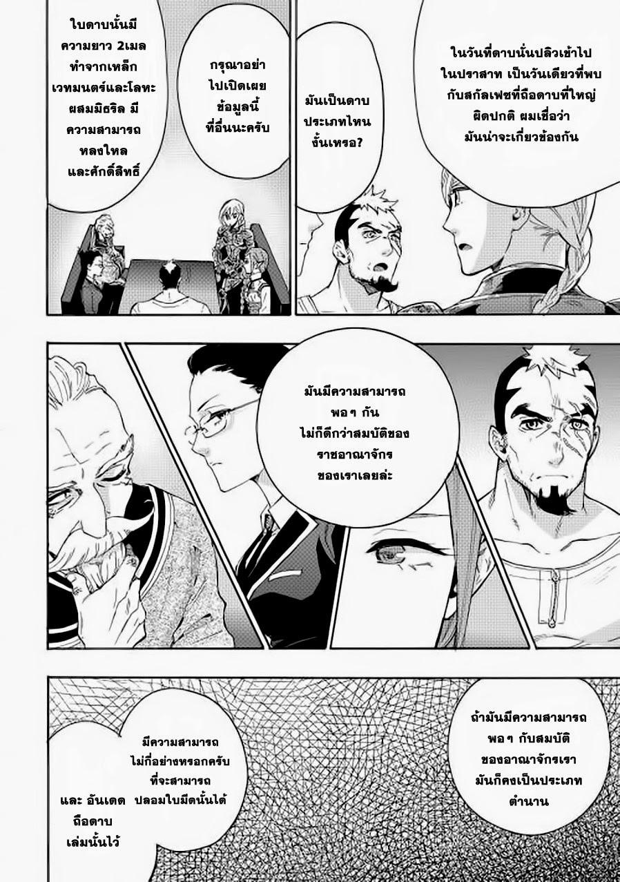 Manga-lc-com อ่านมังงะ อ่านการ์ตูน ออนไลน์ ฟรี The New Gate ตอนที่ 1 2 3 4 5 6 7 8 9 10 11 12 13 14 ฟรี ไม่มีโฆษณา Manga-lc - อ่าน มังงะ อ่าน การ์ตูน ออนไลน์ อ่านมังงะ ฟรี