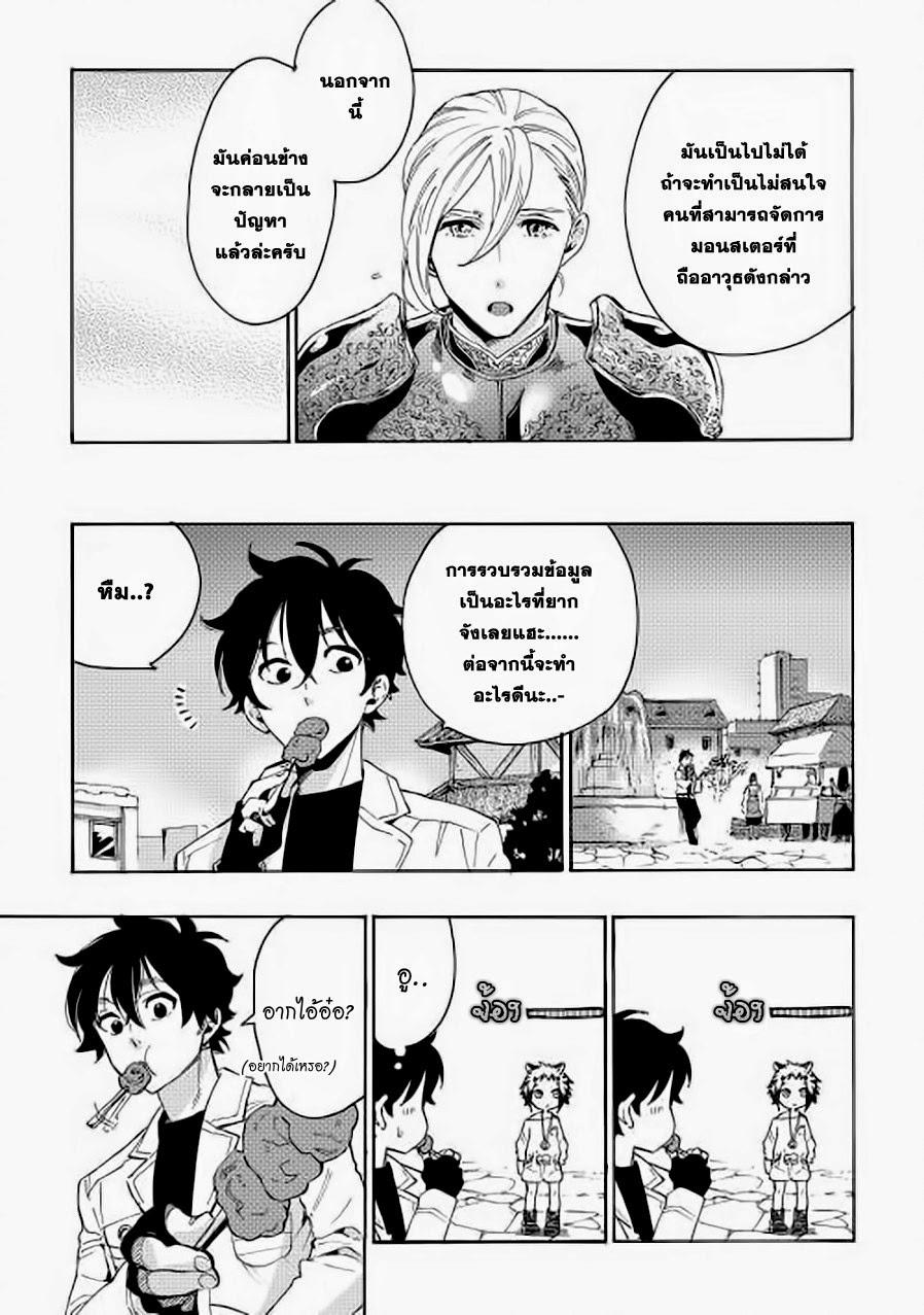 Manga-lc-com อ่านมังงะ อ่านการ์ตูน ออนไลน์ ฟรี The New Gate ตอนที่ 1 2 3 4 5 6 7 8 9 10 11 12 13 14 ฟรี ไม่มีโฆษณา Manga-lc - อ่าน มังงะ อ่าน การ์ตูน ออนไลน์ อ่านมังงะ ฟรี