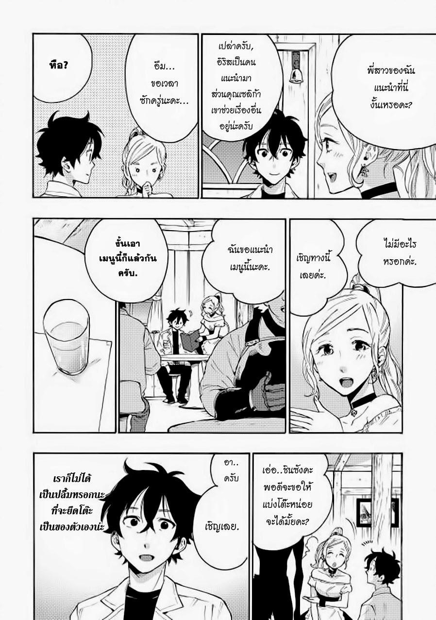 Manga-lc-com อ่านมังงะ อ่านการ์ตูน ออนไลน์ ฟรี The New Gate ตอนที่ 1 2 3 4 5 6 7 8 9 10 11 12 13 14 ฟรี ไม่มีโฆษณา Manga-lc - อ่าน มังงะ อ่าน การ์ตูน ออนไลน์ อ่านมังงะ ฟรี