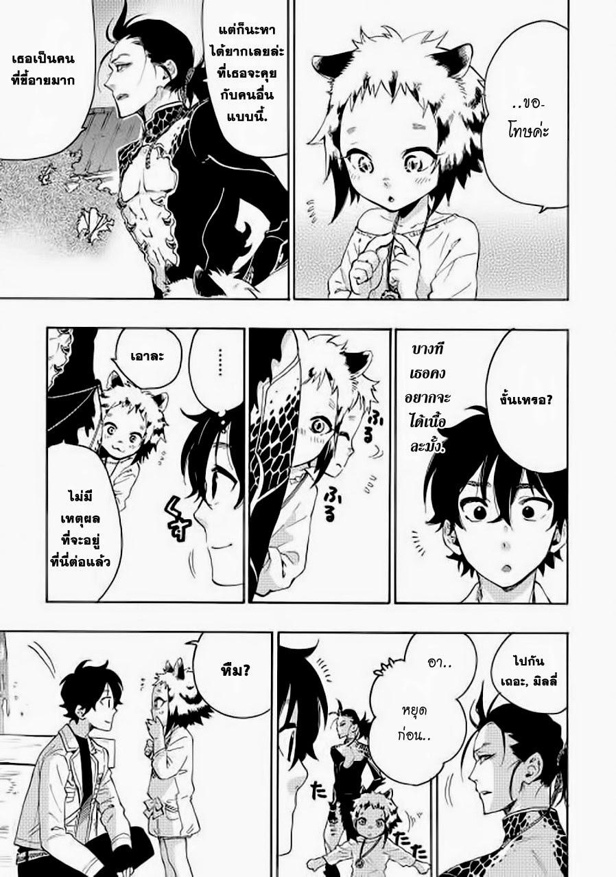 Manga-lc-com อ่านมังงะ อ่านการ์ตูน ออนไลน์ ฟรี The New Gate ตอนที่ 1 2 3 4 5 6 7 8 9 10 11 12 13 14 ฟรี ไม่มีโฆษณา Manga-lc - อ่าน มังงะ อ่าน การ์ตูน ออนไลน์ อ่านมังงะ ฟรี