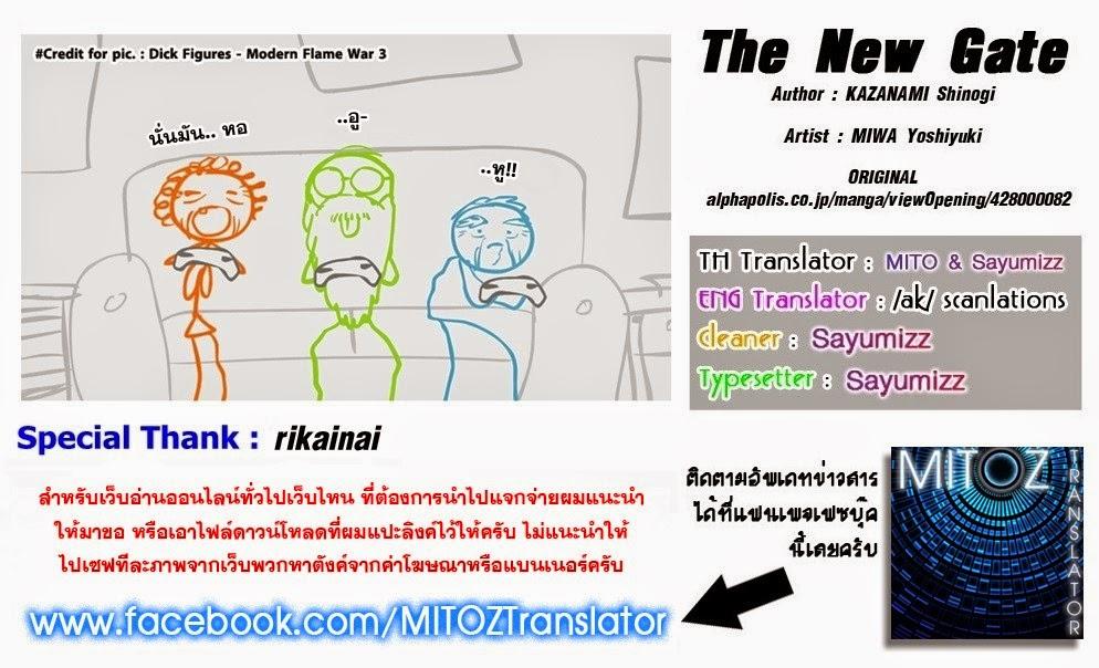 Manga-lc-com อ่านมังงะ อ่านการ์ตูน ออนไลน์ ฟรี The New Gate ตอนที่ 1 2 3 4 5 6 7 8 9 10 11 12 13 14 ฟรี ไม่มีโฆษณา Manga-lc - อ่าน มังงะ อ่าน การ์ตูน ออนไลน์ อ่านมังงะ ฟรี