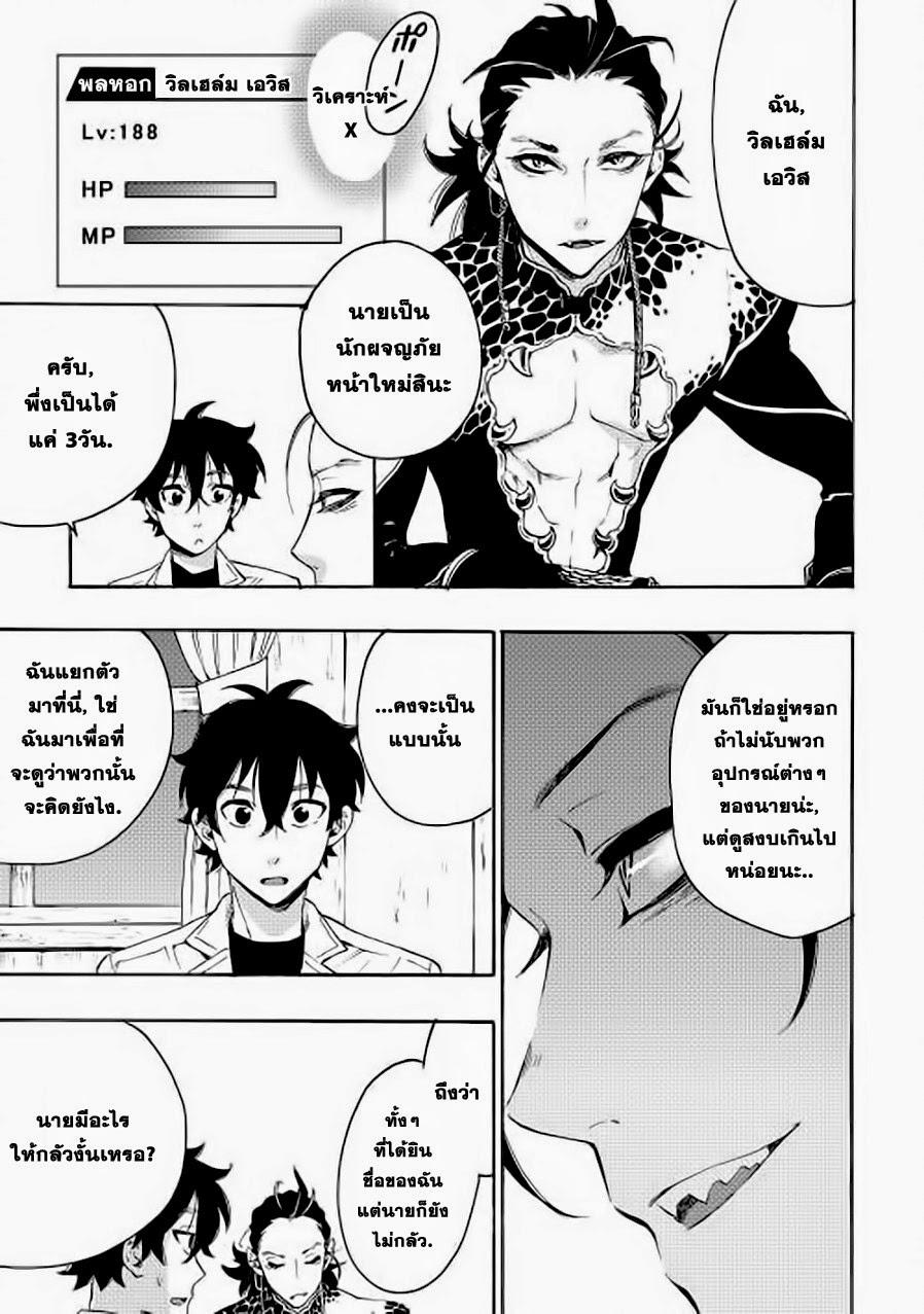 Manga-lc-com อ่านมังงะ อ่านการ์ตูน ออนไลน์ ฟรี The New Gate ตอนที่ 1 2 3 4 5 6 7 8 9 10 11 12 13 14 ฟรี ไม่มีโฆษณา Manga-lc - อ่าน มังงะ อ่าน การ์ตูน ออนไลน์ อ่านมังงะ ฟรี