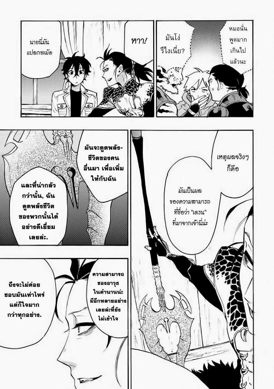 Manga-lc-com อ่านมังงะ อ่านการ์ตูน ออนไลน์ ฟรี The New Gate ตอนที่ 1 2 3 4 5 6 7 8 9 10 11 12 13 14 ฟรี ไม่มีโฆษณา Manga-lc - อ่าน มังงะ อ่าน การ์ตูน ออนไลน์ อ่านมังงะ ฟรี