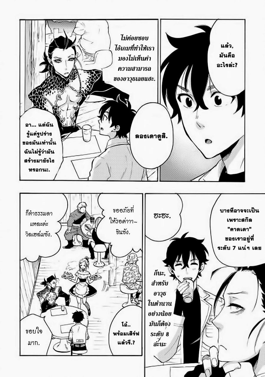 Manga-lc-com อ่านมังงะ อ่านการ์ตูน ออนไลน์ ฟรี The New Gate ตอนที่ 1 2 3 4 5 6 7 8 9 10 11 12 13 14 ฟรี ไม่มีโฆษณา Manga-lc - อ่าน มังงะ อ่าน การ์ตูน ออนไลน์ อ่านมังงะ ฟรี