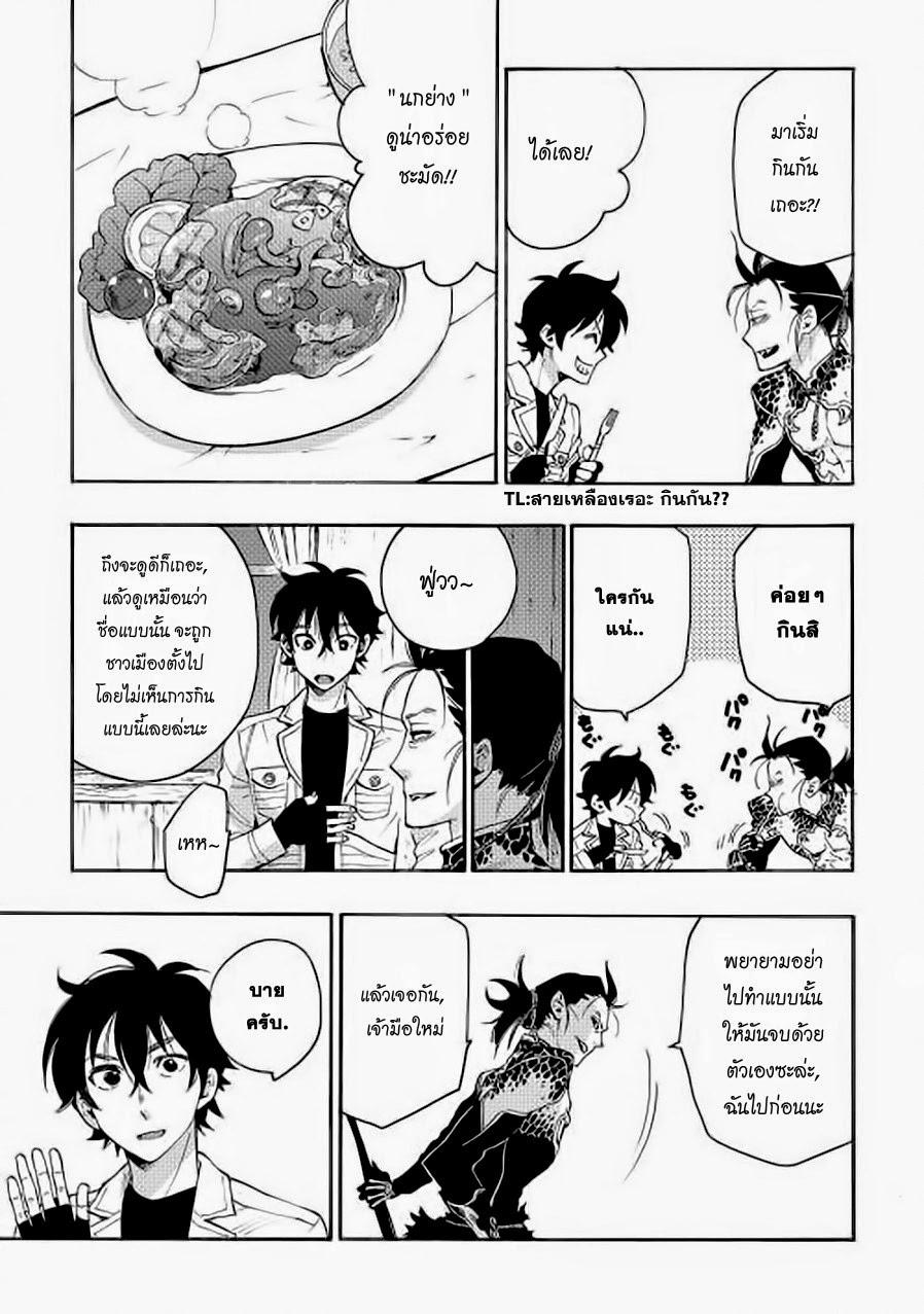 Manga-lc-com อ่านมังงะ อ่านการ์ตูน ออนไลน์ ฟรี The New Gate ตอนที่ 1 2 3 4 5 6 7 8 9 10 11 12 13 14 ฟรี ไม่มีโฆษณา Manga-lc - อ่าน มังงะ อ่าน การ์ตูน ออนไลน์ อ่านมังงะ ฟรี