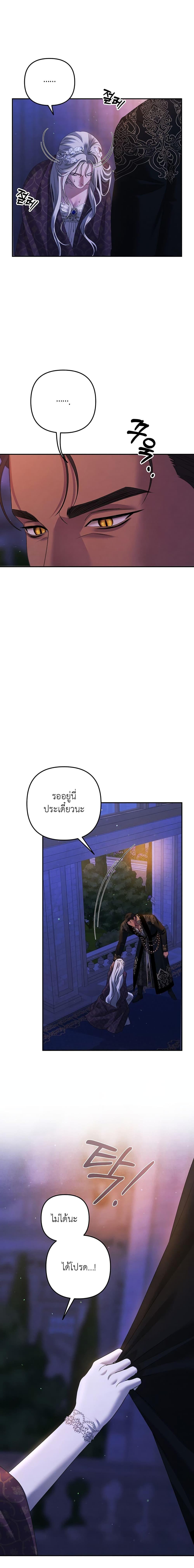 Manga-lc-com อ่านมังงะ อ่านการ์ตูน ออนไลน์ ฟรี Predatory Marriage ตอนที่ 1 2 3 4 5 6 7 8 9 10 11 12 13 14 ฟรี ไม่มีโฆษณา Manga-lc - อ่าน มังงะ อ่าน การ์ตูน ออนไลน์ อ่านมังงะ ฟรี