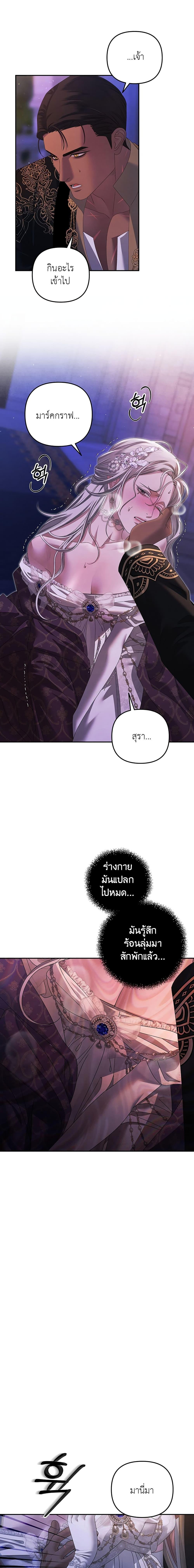 Manga-lc-com อ่านมังงะ อ่านการ์ตูน ออนไลน์ ฟรี Predatory Marriage ตอนที่ 1 2 3 4 5 6 7 8 9 10 11 12 13 14 ฟรี ไม่มีโฆษณา Manga-lc - อ่าน มังงะ อ่าน การ์ตูน ออนไลน์ อ่านมังงะ ฟรี