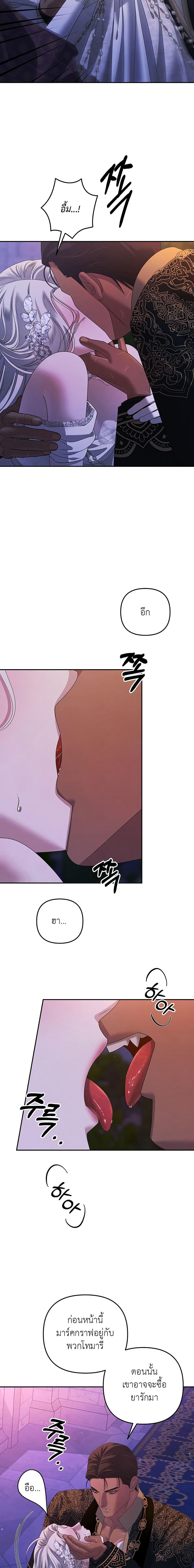 Manga-lc-com อ่านมังงะ อ่านการ์ตูน ออนไลน์ ฟรี Predatory Marriage ตอนที่ 1 2 3 4 5 6 7 8 9 10 11 12 13 14 ฟรี ไม่มีโฆษณา Manga-lc - อ่าน มังงะ อ่าน การ์ตูน ออนไลน์ อ่านมังงะ ฟรี