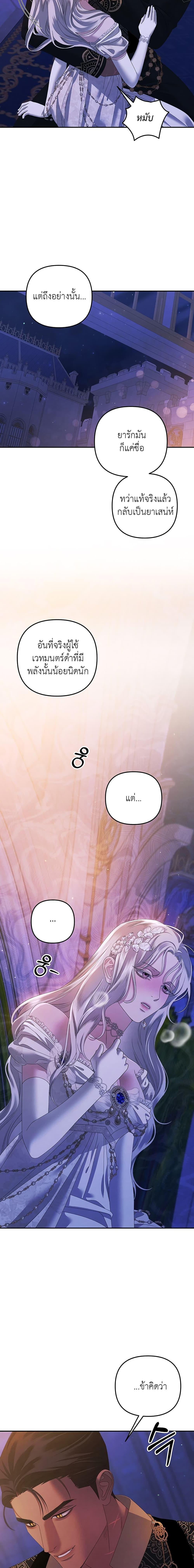 Manga-lc-com อ่านมังงะ อ่านการ์ตูน ออนไลน์ ฟรี Predatory Marriage ตอนที่ 1 2 3 4 5 6 7 8 9 10 11 12 13 14 ฟรี ไม่มีโฆษณา Manga-lc - อ่าน มังงะ อ่าน การ์ตูน ออนไลน์ อ่านมังงะ ฟรี