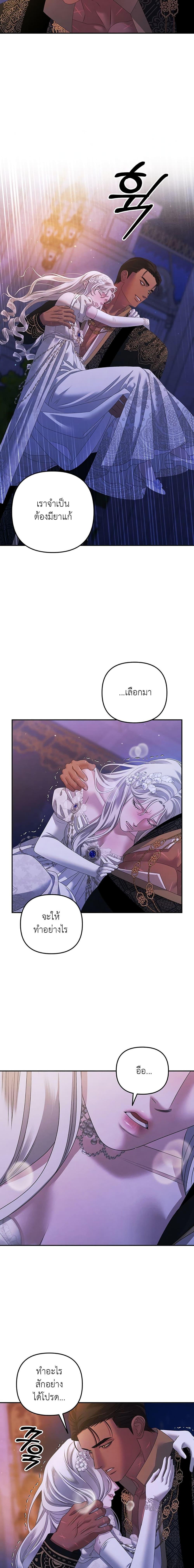 Manga-lc-com อ่านมังงะ อ่านการ์ตูน ออนไลน์ ฟรี Predatory Marriage ตอนที่ 1 2 3 4 5 6 7 8 9 10 11 12 13 14 ฟรี ไม่มีโฆษณา Manga-lc - อ่าน มังงะ อ่าน การ์ตูน ออนไลน์ อ่านมังงะ ฟรี