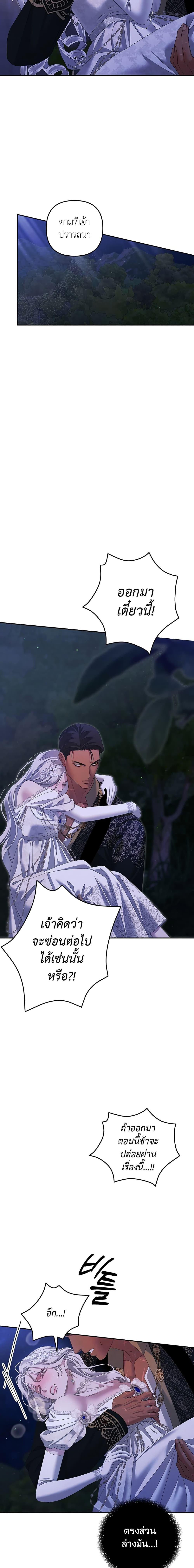 Manga-lc-com อ่านมังงะ อ่านการ์ตูน ออนไลน์ ฟรี Predatory Marriage ตอนที่ 1 2 3 4 5 6 7 8 9 10 11 12 13 14 ฟรี ไม่มีโฆษณา Manga-lc - อ่าน มังงะ อ่าน การ์ตูน ออนไลน์ อ่านมังงะ ฟรี