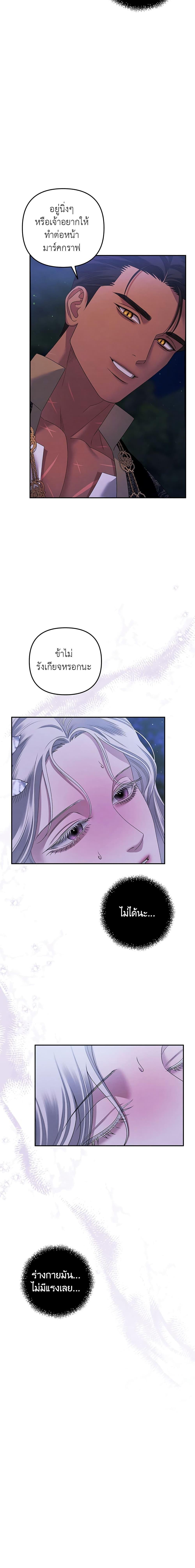 Manga-lc-com อ่านมังงะ อ่านการ์ตูน ออนไลน์ ฟรี Predatory Marriage ตอนที่ 1 2 3 4 5 6 7 8 9 10 11 12 13 14 ฟรี ไม่มีโฆษณา Manga-lc - อ่าน มังงะ อ่าน การ์ตูน ออนไลน์ อ่านมังงะ ฟรี