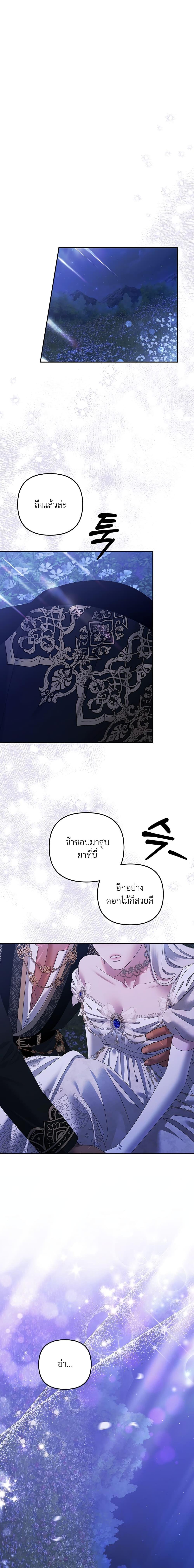 Manga-lc-com อ่านมังงะ อ่านการ์ตูน ออนไลน์ ฟรี Predatory Marriage ตอนที่ 1 2 3 4 5 6 7 8 9 10 11 12 13 14 ฟรี ไม่มีโฆษณา Manga-lc - อ่าน มังงะ อ่าน การ์ตูน ออนไลน์ อ่านมังงะ ฟรี