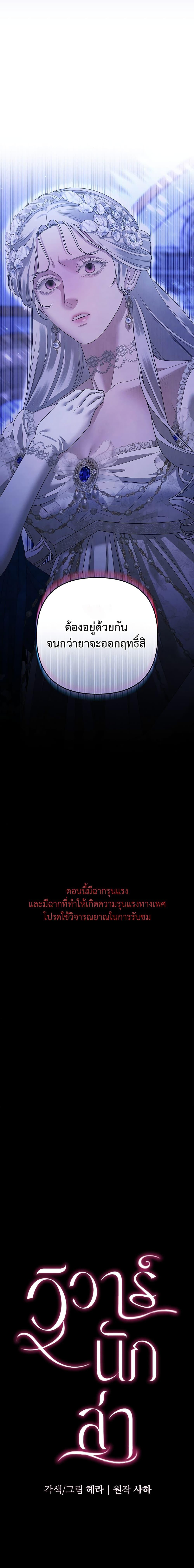 Manga-lc-com อ่านมังงะ อ่านการ์ตูน ออนไลน์ ฟรี Predatory Marriage ตอนที่ 1 2 3 4 5 6 7 8 9 10 11 12 13 14 ฟรี ไม่มีโฆษณา Manga-lc - อ่าน มังงะ อ่าน การ์ตูน ออนไลน์ อ่านมังงะ ฟรี