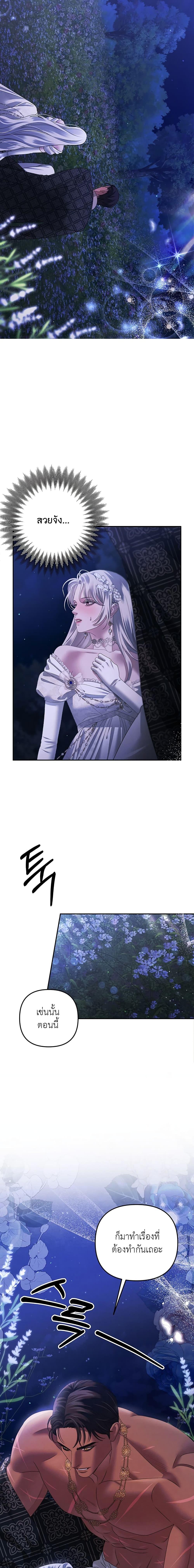 Manga-lc-com อ่านมังงะ อ่านการ์ตูน ออนไลน์ ฟรี Predatory Marriage ตอนที่ 1 2 3 4 5 6 7 8 9 10 11 12 13 14 ฟรี ไม่มีโฆษณา Manga-lc - อ่าน มังงะ อ่าน การ์ตูน ออนไลน์ อ่านมังงะ ฟรี