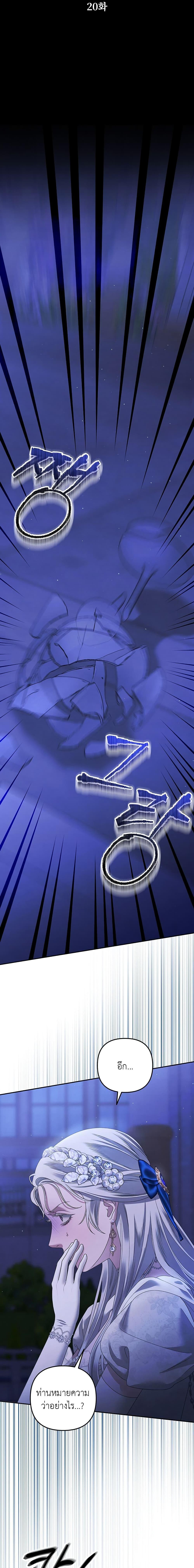 Manga-lc-com อ่านมังงะ อ่านการ์ตูน ออนไลน์ ฟรี Predatory Marriage ตอนที่ 1 2 3 4 5 6 7 8 9 10 11 12 13 14 ฟรี ไม่มีโฆษณา Manga-lc - อ่าน มังงะ อ่าน การ์ตูน ออนไลน์ อ่านมังงะ ฟรี