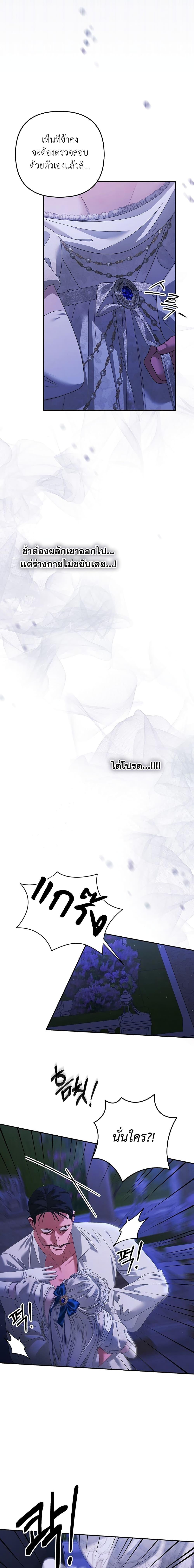 Manga-lc-com อ่านมังงะ อ่านการ์ตูน ออนไลน์ ฟรี Predatory Marriage ตอนที่ 1 2 3 4 5 6 7 8 9 10 11 12 13 14 ฟรี ไม่มีโฆษณา Manga-lc - อ่าน มังงะ อ่าน การ์ตูน ออนไลน์ อ่านมังงะ ฟรี