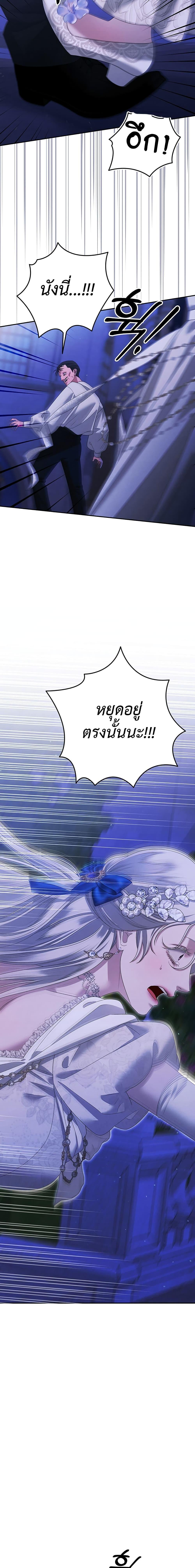 Manga-lc-com อ่านมังงะ อ่านการ์ตูน ออนไลน์ ฟรี Predatory Marriage ตอนที่ 1 2 3 4 5 6 7 8 9 10 11 12 13 14 ฟรี ไม่มีโฆษณา Manga-lc - อ่าน มังงะ อ่าน การ์ตูน ออนไลน์ อ่านมังงะ ฟรี