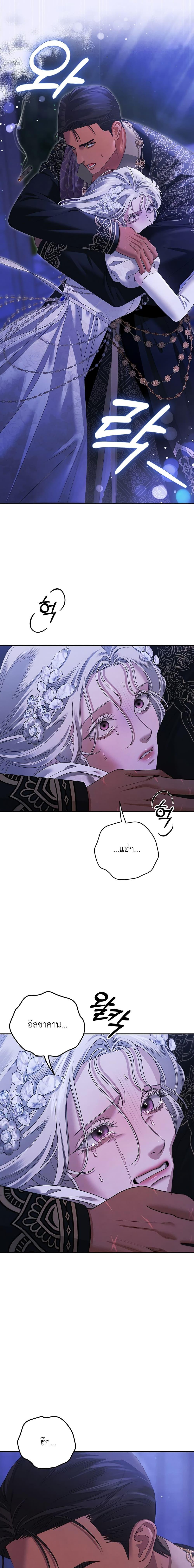 Manga-lc-com อ่านมังงะ อ่านการ์ตูน ออนไลน์ ฟรี Predatory Marriage ตอนที่ 1 2 3 4 5 6 7 8 9 10 11 12 13 14 ฟรี ไม่มีโฆษณา Manga-lc - อ่าน มังงะ อ่าน การ์ตูน ออนไลน์ อ่านมังงะ ฟรี