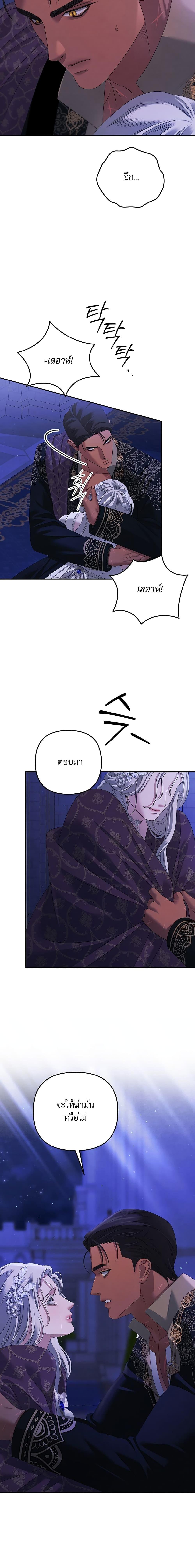 Manga-lc-com อ่านมังงะ อ่านการ์ตูน ออนไลน์ ฟรี Predatory Marriage ตอนที่ 1 2 3 4 5 6 7 8 9 10 11 12 13 14 ฟรี ไม่มีโฆษณา Manga-lc - อ่าน มังงะ อ่าน การ์ตูน ออนไลน์ อ่านมังงะ ฟรี