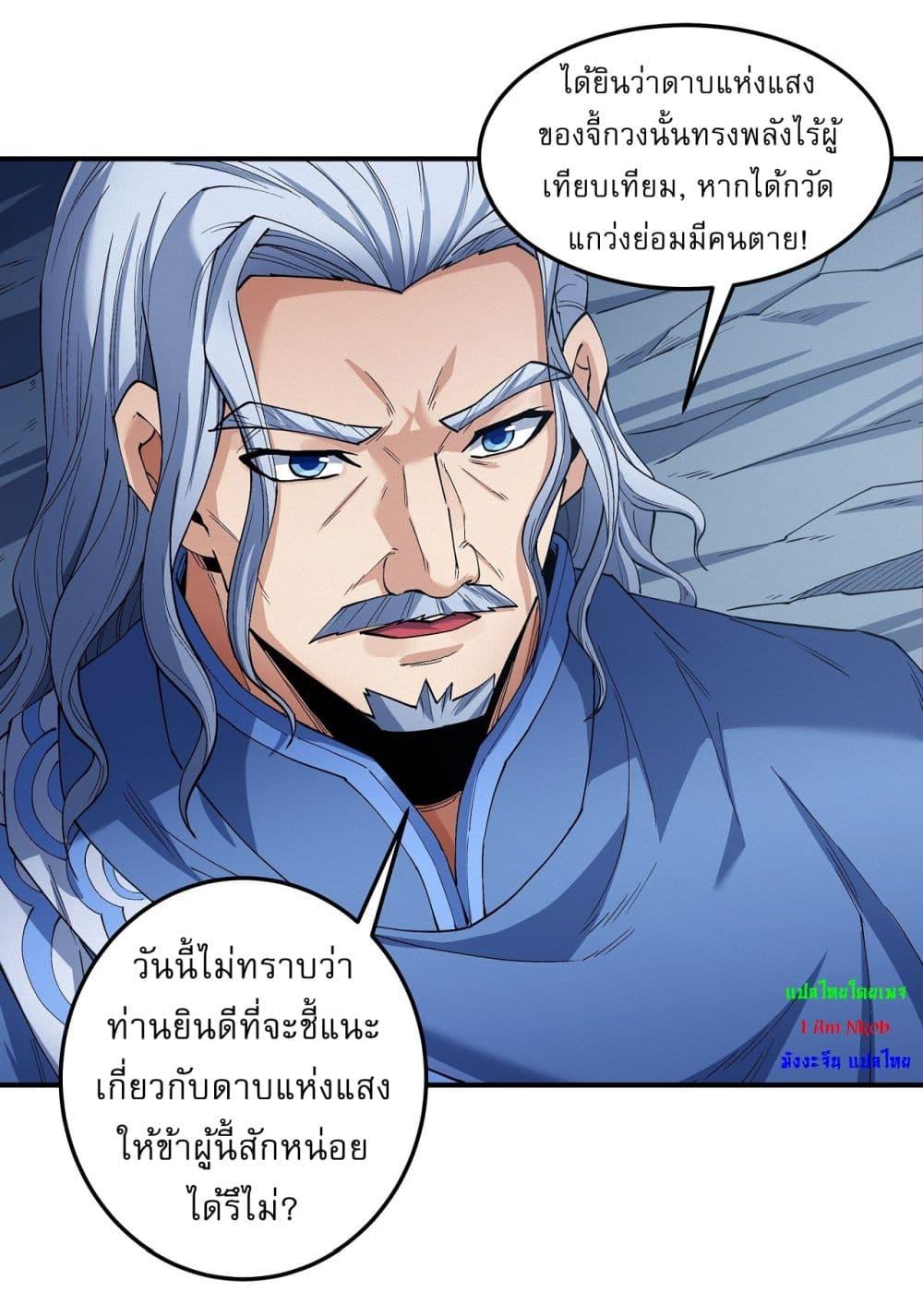 Manga-lc-com อ่านมังงะ อ่านการ์ตูน ออนไลน์ ฟรี God of Martial Arts ตอนที่ 1 2 3 4 5 6 7 8 9 10 11 12 13 14 ฟรี ไม่มีโฆษณา Manga-lc - อ่าน มังงะ อ่าน การ์ตูน ออนไลน์ อ่านมังงะ ฟรี