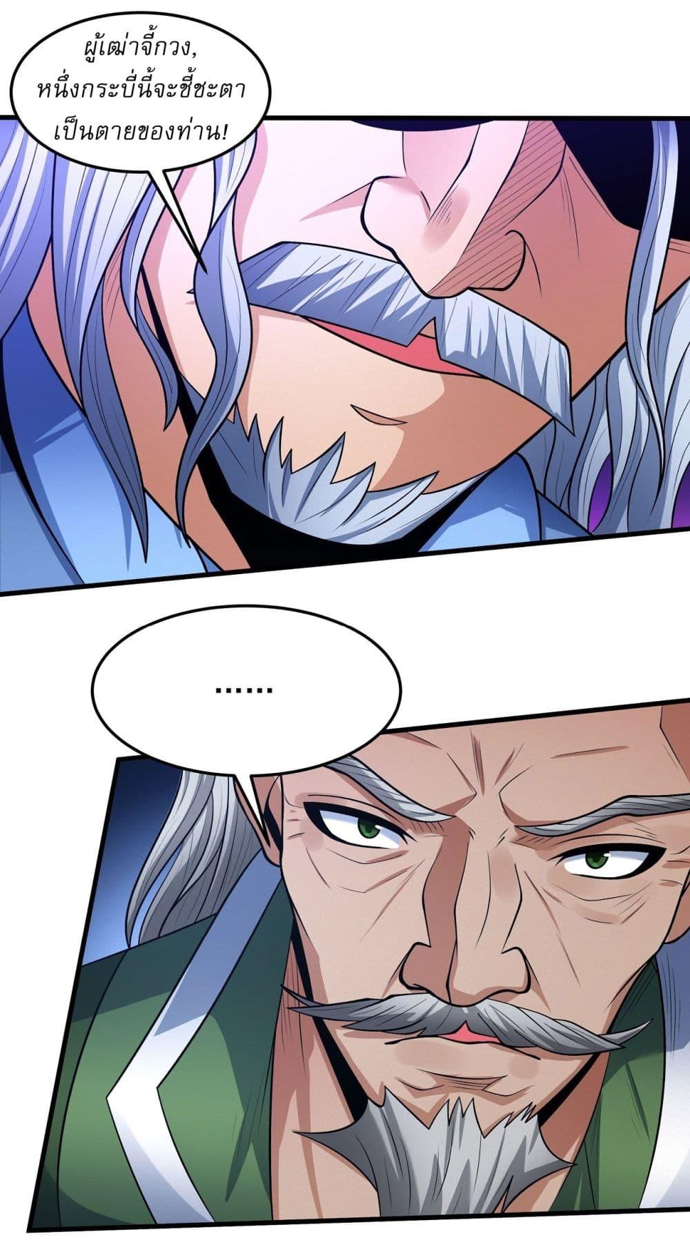 Manga-lc-com อ่านมังงะ อ่านการ์ตูน ออนไลน์ ฟรี God of Martial Arts ตอนที่ 1 2 3 4 5 6 7 8 9 10 11 12 13 14 ฟรี ไม่มีโฆษณา Manga-lc - อ่าน มังงะ อ่าน การ์ตูน ออนไลน์ อ่านมังงะ ฟรี