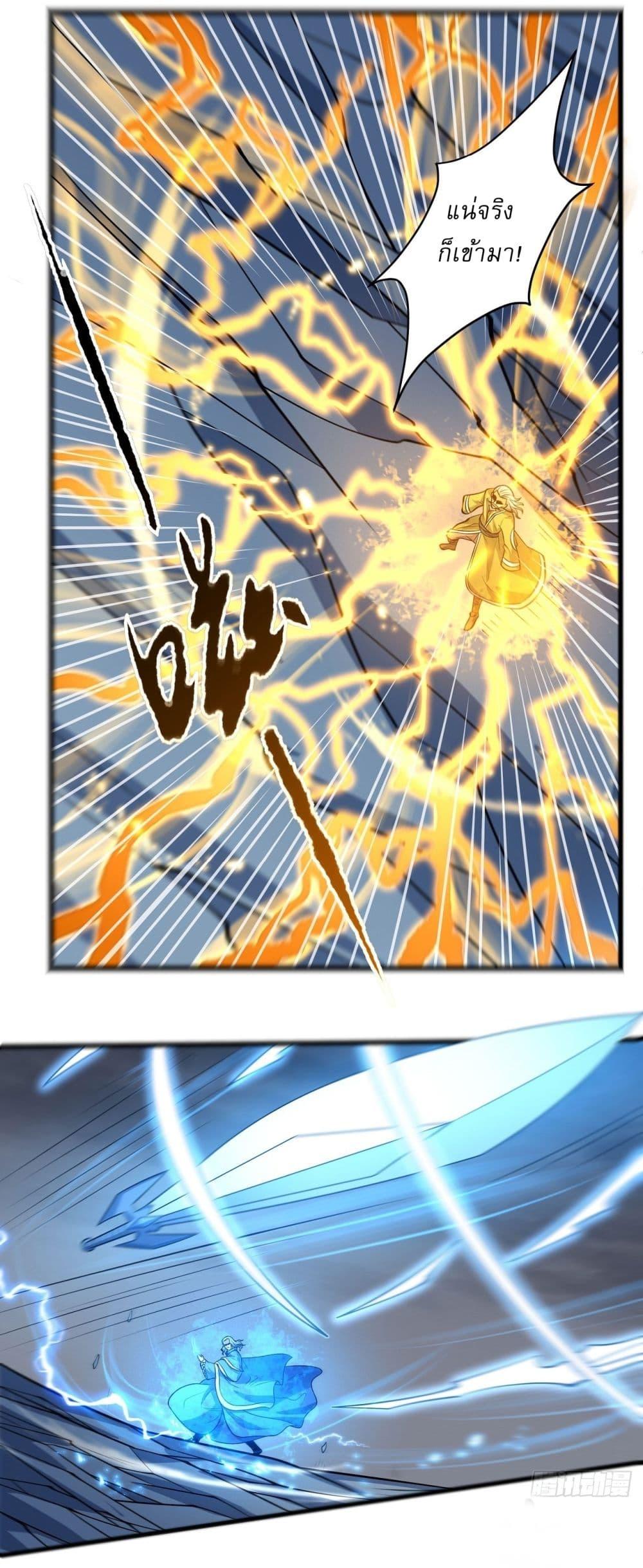 Manga-lc-com อ่านมังงะ อ่านการ์ตูน ออนไลน์ ฟรี God of Martial Arts ตอนที่ 1 2 3 4 5 6 7 8 9 10 11 12 13 14 ฟรี ไม่มีโฆษณา Manga-lc - อ่าน มังงะ อ่าน การ์ตูน ออนไลน์ อ่านมังงะ ฟรี