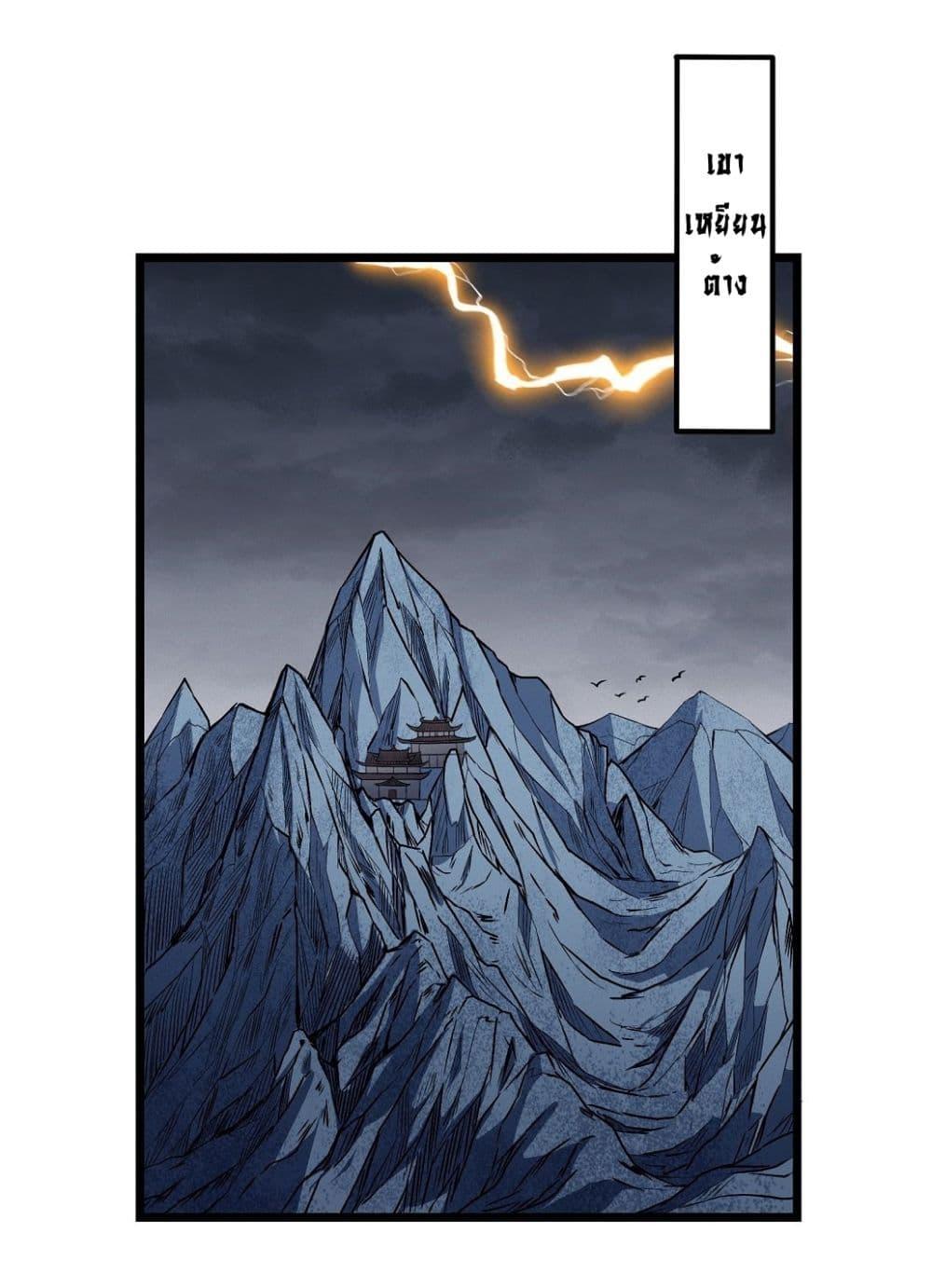 Manga-lc-com อ่านมังงะ อ่านการ์ตูน ออนไลน์ ฟรี God of Martial Arts ตอนที่ 1 2 3 4 5 6 7 8 9 10 11 12 13 14 ฟรี ไม่มีโฆษณา Manga-lc - อ่าน มังงะ อ่าน การ์ตูน ออนไลน์ อ่านมังงะ ฟรี