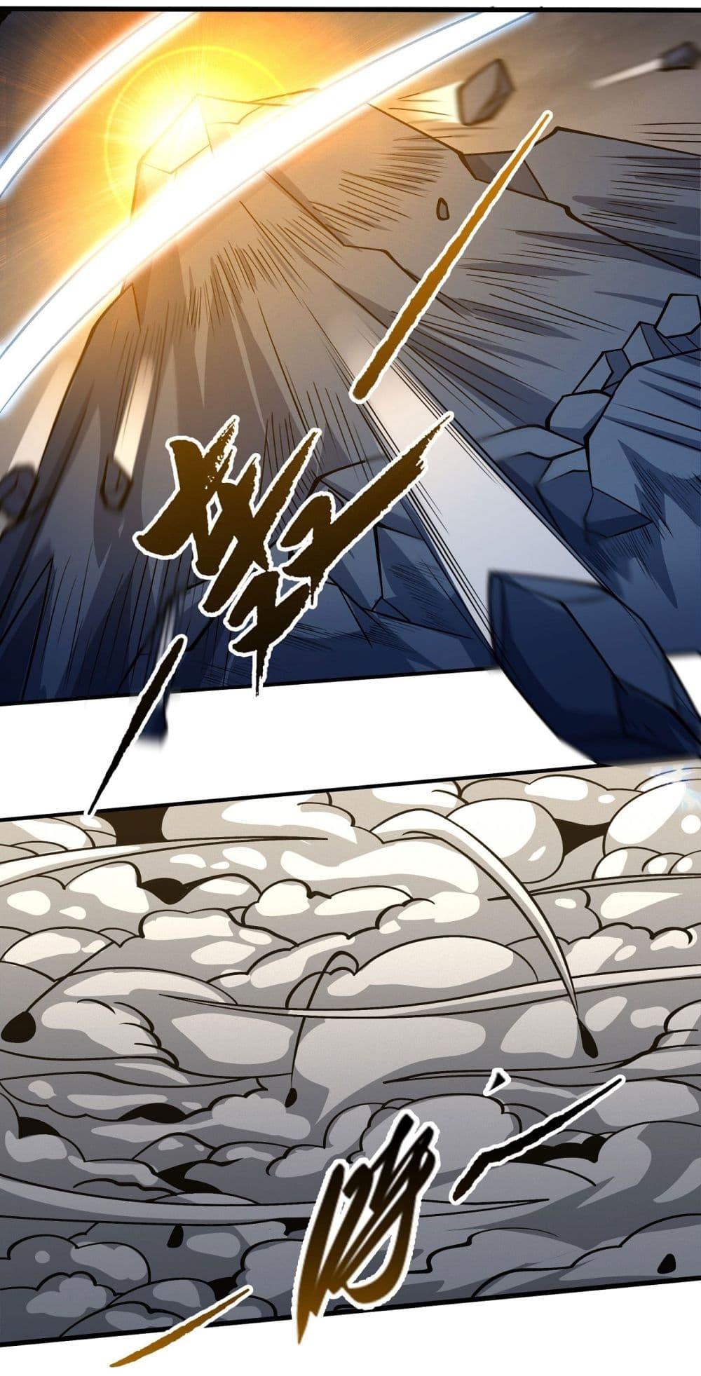 Manga-lc-com อ่านมังงะ อ่านการ์ตูน ออนไลน์ ฟรี God of Martial Arts ตอนที่ 1 2 3 4 5 6 7 8 9 10 11 12 13 14 ฟรี ไม่มีโฆษณา Manga-lc - อ่าน มังงะ อ่าน การ์ตูน ออนไลน์ อ่านมังงะ ฟรี