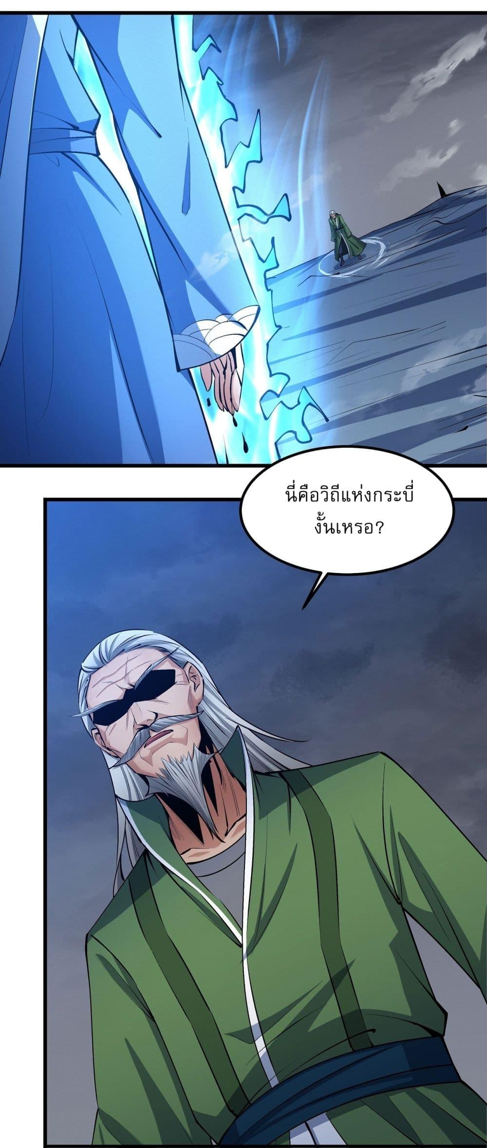 Manga-lc-com อ่านมังงะ อ่านการ์ตูน ออนไลน์ ฟรี God of Martial Arts ตอนที่ 1 2 3 4 5 6 7 8 9 10 11 12 13 14 ฟรี ไม่มีโฆษณา Manga-lc - อ่าน มังงะ อ่าน การ์ตูน ออนไลน์ อ่านมังงะ ฟรี