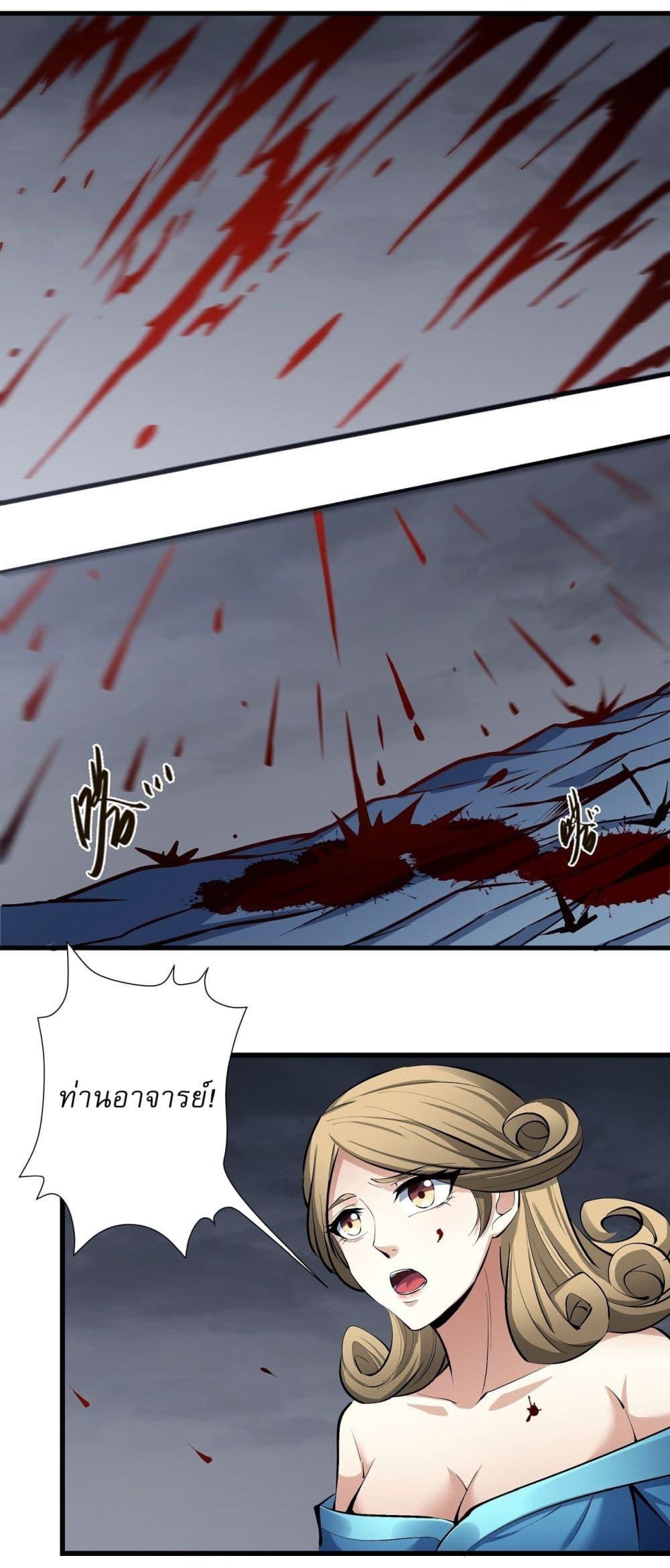 Manga-lc-com อ่านมังงะ อ่านการ์ตูน ออนไลน์ ฟรี God of Martial Arts ตอนที่ 1 2 3 4 5 6 7 8 9 10 11 12 13 14 ฟรี ไม่มีโฆษณา Manga-lc - อ่าน มังงะ อ่าน การ์ตูน ออนไลน์ อ่านมังงะ ฟรี