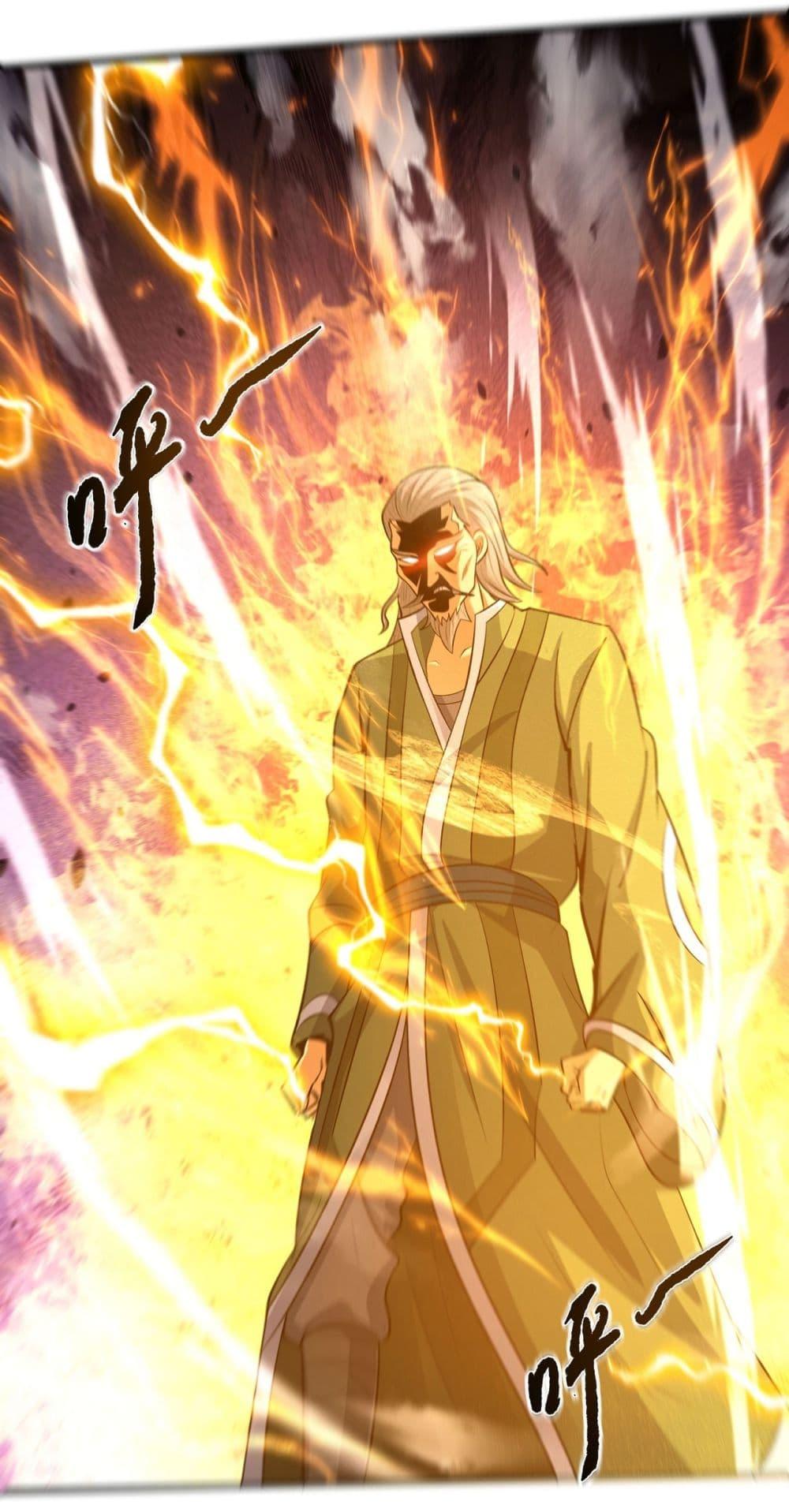 Manga-lc-com อ่านมังงะ อ่านการ์ตูน ออนไลน์ ฟรี God of Martial Arts ตอนที่ 1 2 3 4 5 6 7 8 9 10 11 12 13 14 ฟรี ไม่มีโฆษณา Manga-lc - อ่าน มังงะ อ่าน การ์ตูน ออนไลน์ อ่านมังงะ ฟรี