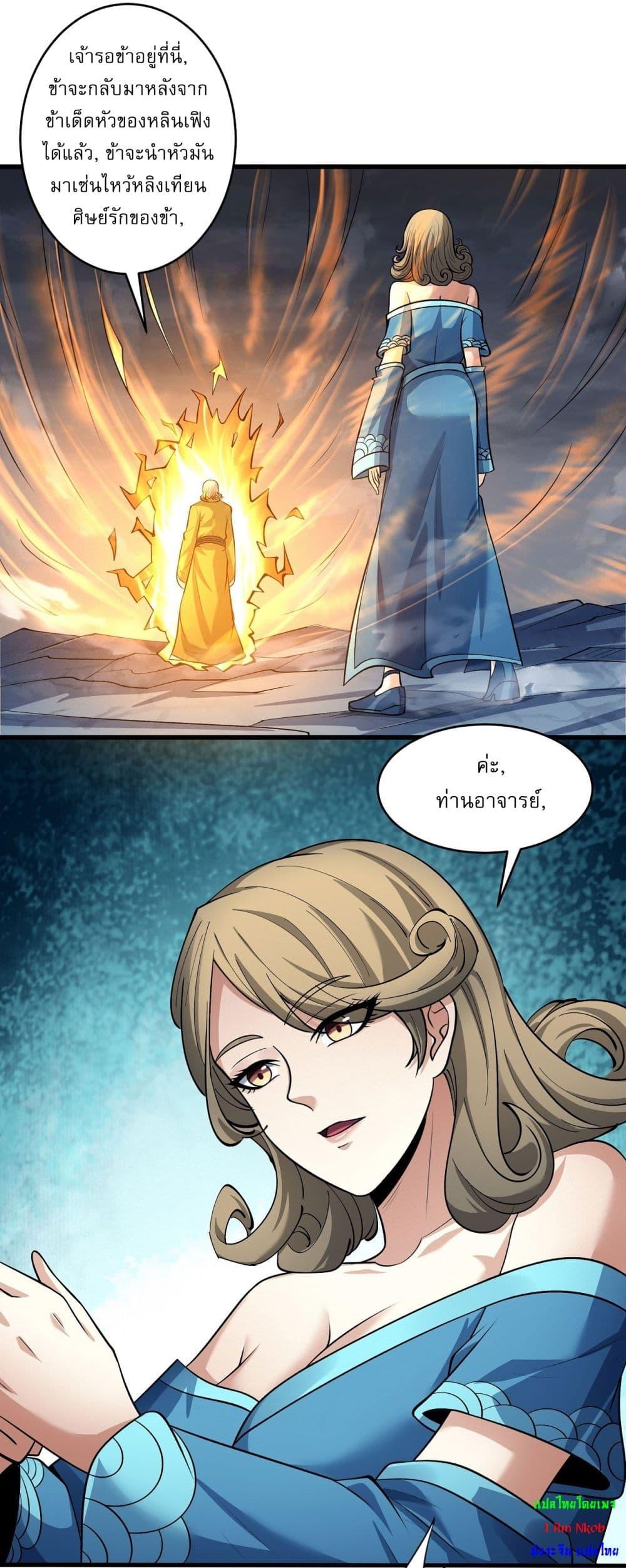 Manga-lc-com อ่านมังงะ อ่านการ์ตูน ออนไลน์ ฟรี God of Martial Arts ตอนที่ 1 2 3 4 5 6 7 8 9 10 11 12 13 14 ฟรี ไม่มีโฆษณา Manga-lc - อ่าน มังงะ อ่าน การ์ตูน ออนไลน์ อ่านมังงะ ฟรี