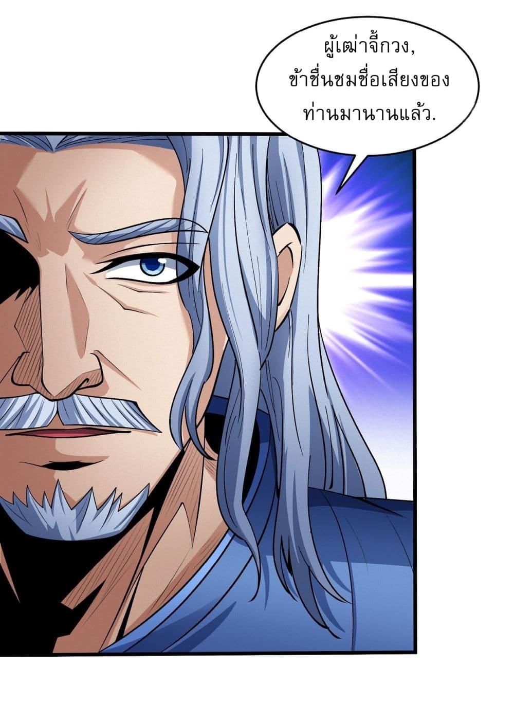 Manga-lc-com อ่านมังงะ อ่านการ์ตูน ออนไลน์ ฟรี God of Martial Arts ตอนที่ 1 2 3 4 5 6 7 8 9 10 11 12 13 14 ฟรี ไม่มีโฆษณา Manga-lc - อ่าน มังงะ อ่าน การ์ตูน ออนไลน์ อ่านมังงะ ฟรี