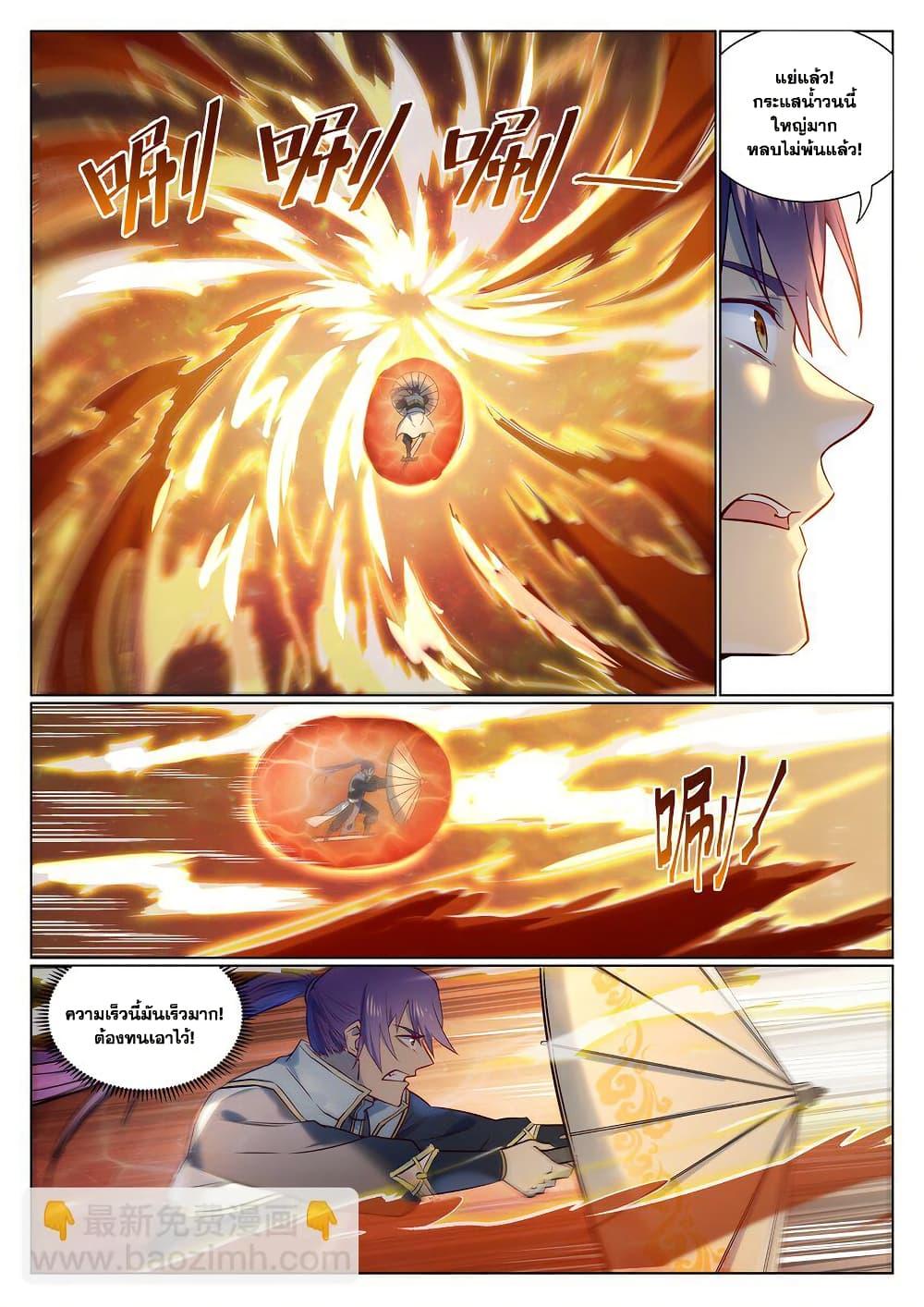 Manga-lc-com อ่านมังงะ อ่านการ์ตูน ออนไลน์ ฟรี Bailian Chengshen ตอนที่ 1 2 3 4 5 6 7 8 9 10 11 12 13 14 ฟรี ไม่มีโฆษณา Manga-lc - อ่าน มังงะ อ่าน การ์ตูน ออนไลน์ อ่านมังงะ ฟรี