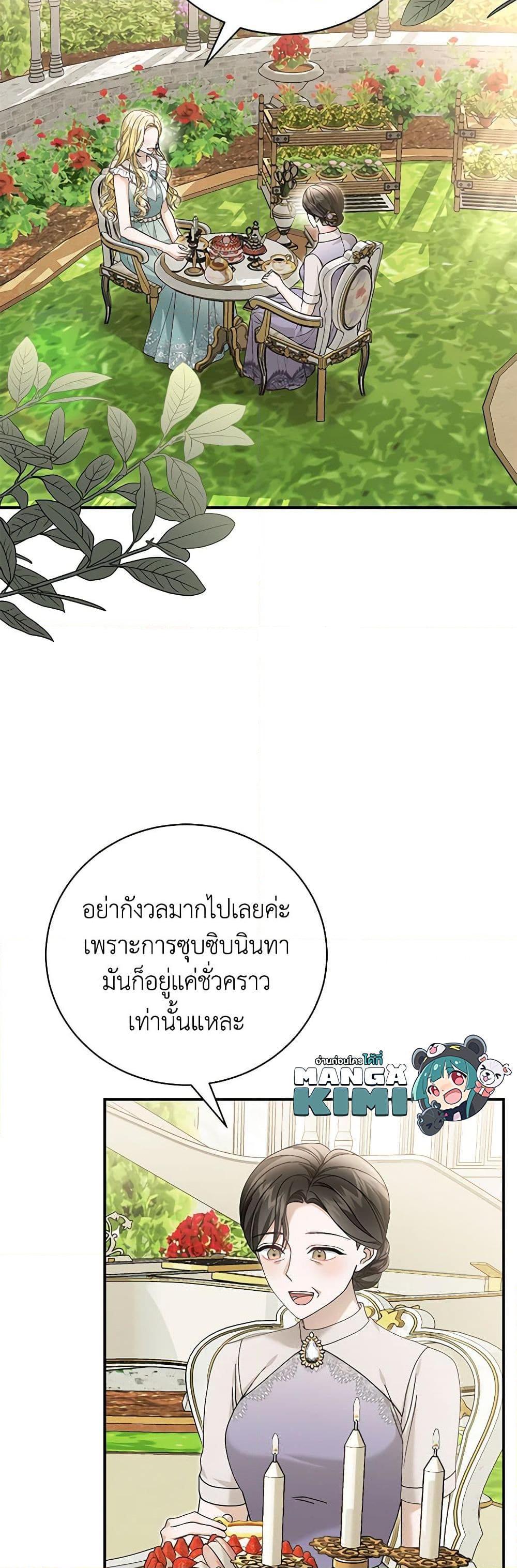 Manga-lc-com อ่านมังงะ อ่านการ์ตูน ออนไลน์ ฟรี The Mistress Runs Away ตอนที่ 1 2 3 4 5 6 7 8 9 10 11 12 13 14 ฟรี ไม่มีโฆษณา Manga-lc - อ่าน มังงะ อ่าน การ์ตูน ออนไลน์ อ่านมังงะ ฟรี