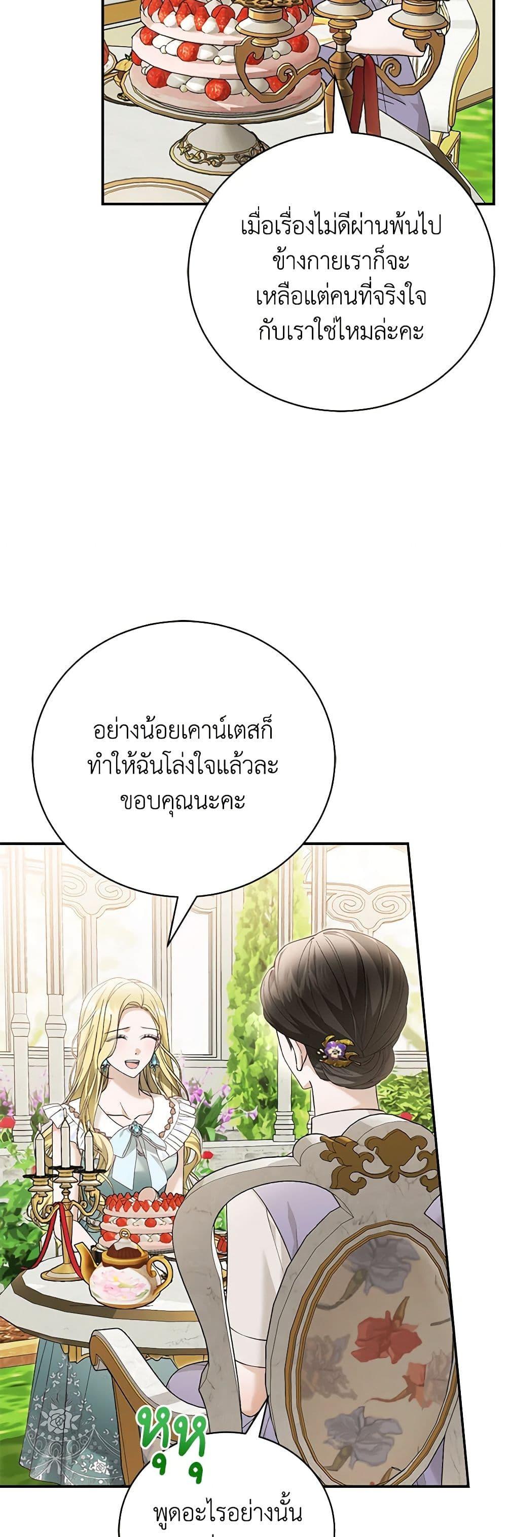 Manga-lc-com อ่านมังงะ อ่านการ์ตูน ออนไลน์ ฟรี The Mistress Runs Away ตอนที่ 1 2 3 4 5 6 7 8 9 10 11 12 13 14 ฟรี ไม่มีโฆษณา Manga-lc - อ่าน มังงะ อ่าน การ์ตูน ออนไลน์ อ่านมังงะ ฟรี