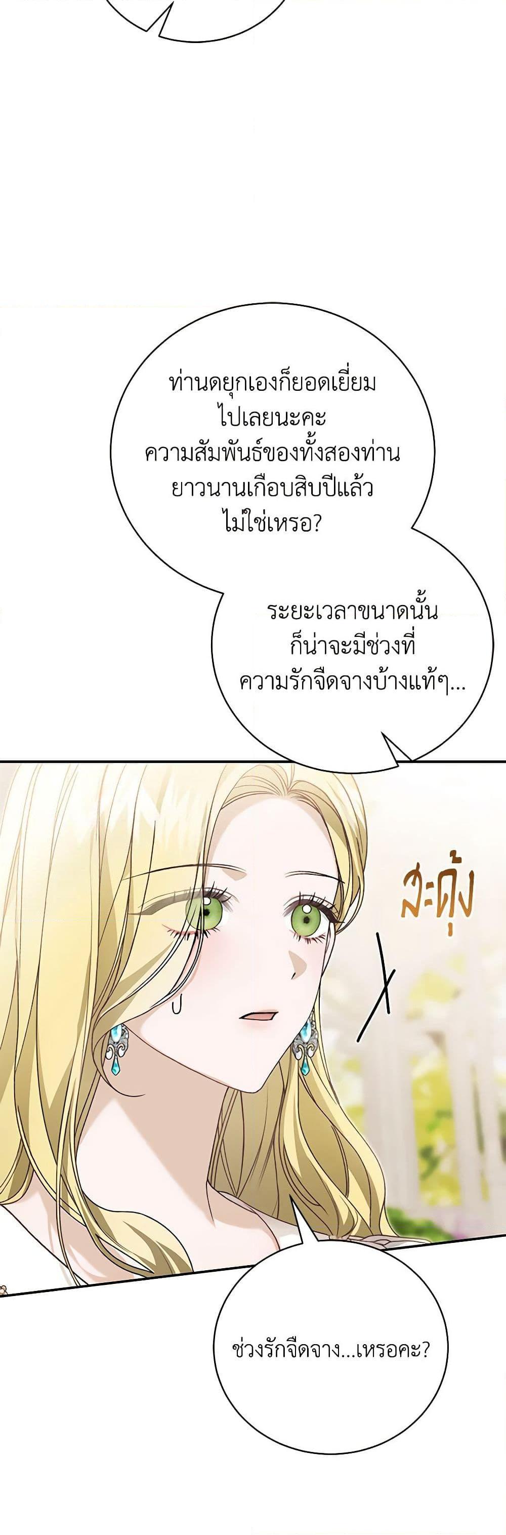 Manga-lc-com อ่านมังงะ อ่านการ์ตูน ออนไลน์ ฟรี The Mistress Runs Away ตอนที่ 1 2 3 4 5 6 7 8 9 10 11 12 13 14 ฟรี ไม่มีโฆษณา Manga-lc - อ่าน มังงะ อ่าน การ์ตูน ออนไลน์ อ่านมังงะ ฟรี
