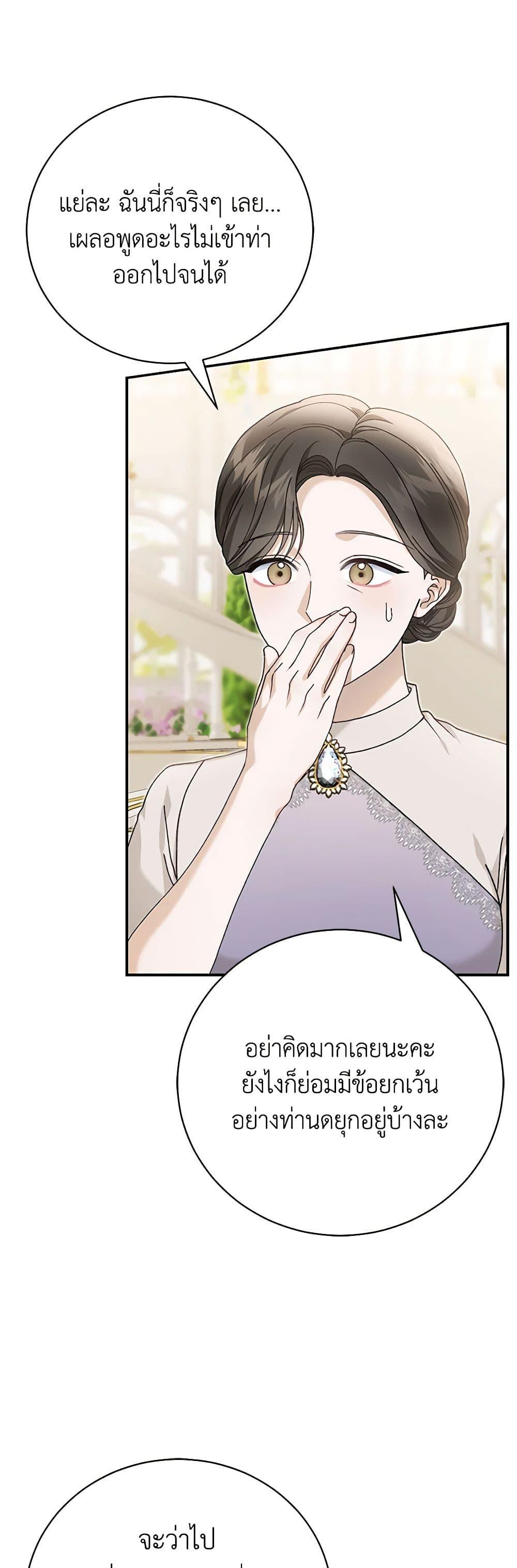 Manga-lc-com อ่านมังงะ อ่านการ์ตูน ออนไลน์ ฟรี The Mistress Runs Away ตอนที่ 1 2 3 4 5 6 7 8 9 10 11 12 13 14 ฟรี ไม่มีโฆษณา Manga-lc - อ่าน มังงะ อ่าน การ์ตูน ออนไลน์ อ่านมังงะ ฟรี