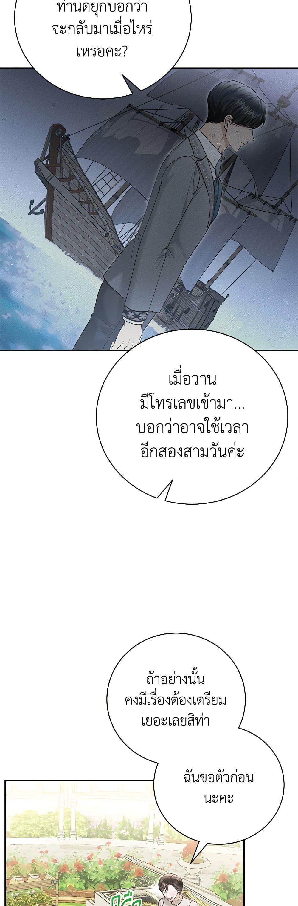 Manga-lc-com อ่านมังงะ อ่านการ์ตูน ออนไลน์ ฟรี The Mistress Runs Away ตอนที่ 1 2 3 4 5 6 7 8 9 10 11 12 13 14 ฟรี ไม่มีโฆษณา Manga-lc - อ่าน มังงะ อ่าน การ์ตูน ออนไลน์ อ่านมังงะ ฟรี