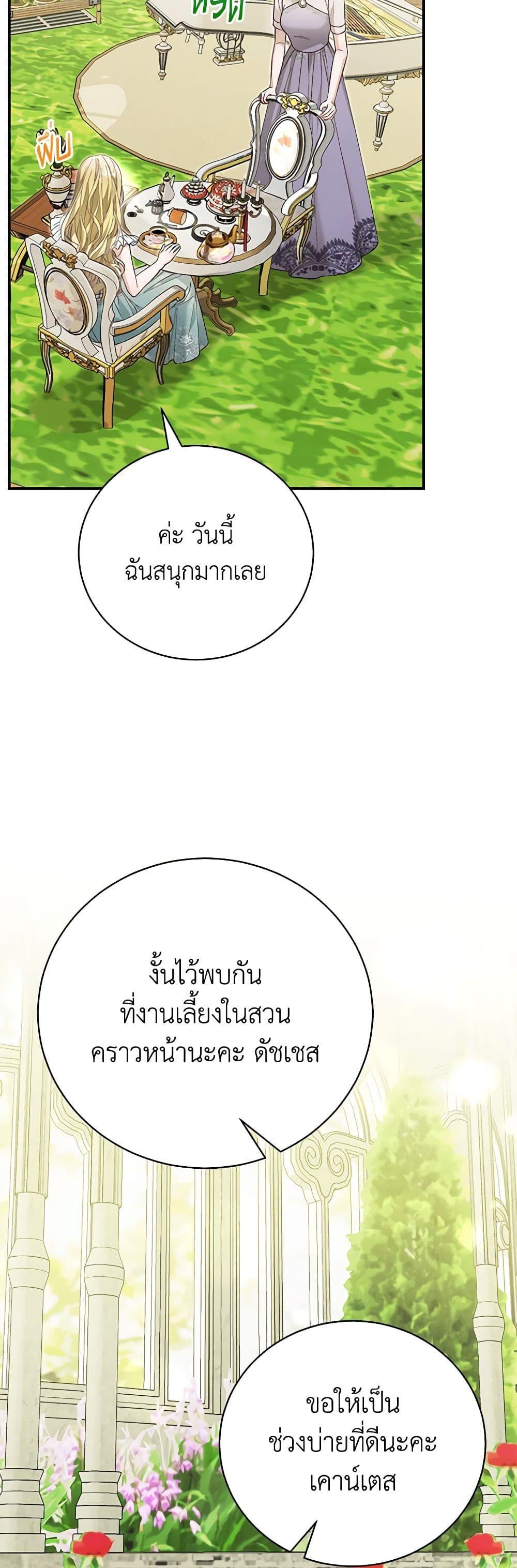 Manga-lc-com อ่านมังงะ อ่านการ์ตูน ออนไลน์ ฟรี The Mistress Runs Away ตอนที่ 1 2 3 4 5 6 7 8 9 10 11 12 13 14 ฟรี ไม่มีโฆษณา Manga-lc - อ่าน มังงะ อ่าน การ์ตูน ออนไลน์ อ่านมังงะ ฟรี