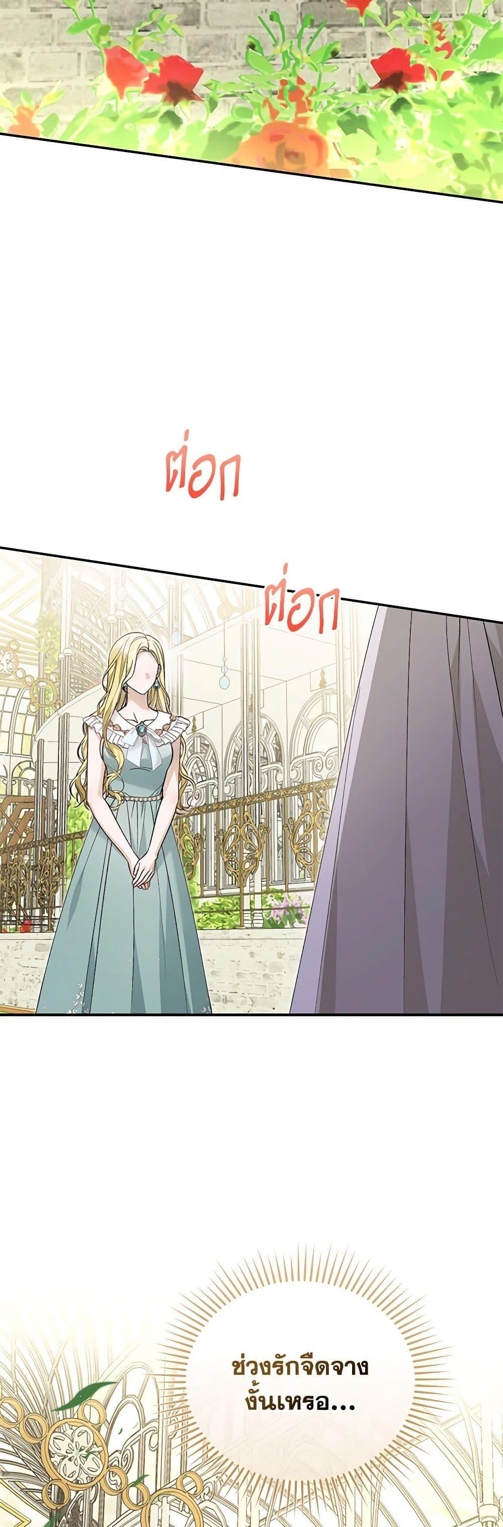 Manga-lc-com อ่านมังงะ อ่านการ์ตูน ออนไลน์ ฟรี The Mistress Runs Away ตอนที่ 1 2 3 4 5 6 7 8 9 10 11 12 13 14 ฟรี ไม่มีโฆษณา Manga-lc - อ่าน มังงะ อ่าน การ์ตูน ออนไลน์ อ่านมังงะ ฟรี