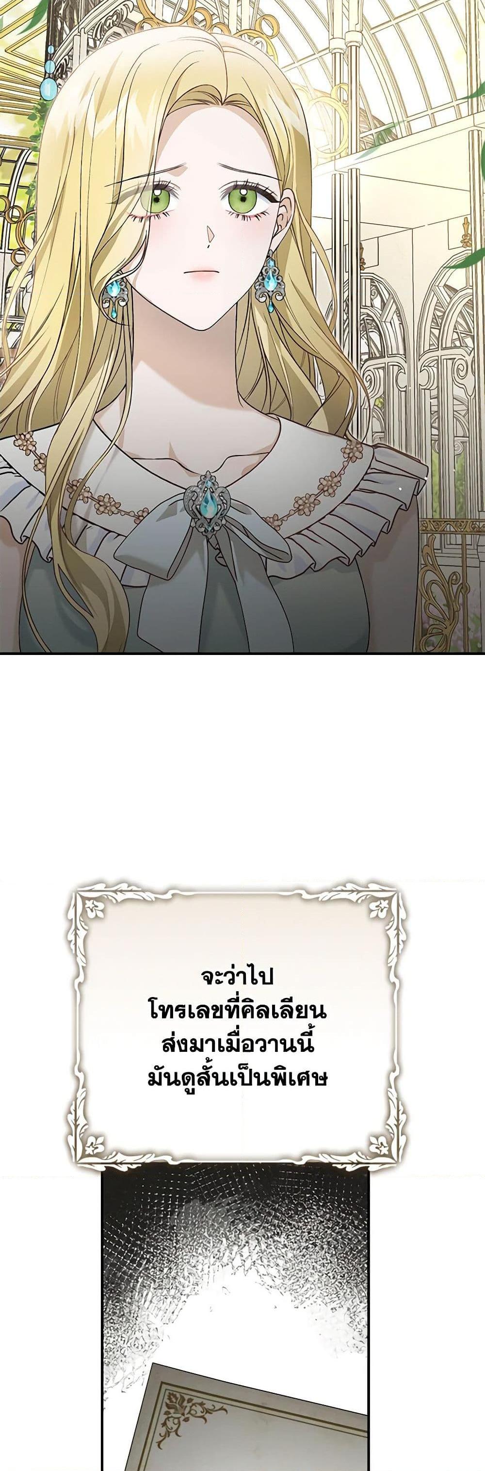 Manga-lc-com อ่านมังงะ อ่านการ์ตูน ออนไลน์ ฟรี The Mistress Runs Away ตอนที่ 1 2 3 4 5 6 7 8 9 10 11 12 13 14 ฟรี ไม่มีโฆษณา Manga-lc - อ่าน มังงะ อ่าน การ์ตูน ออนไลน์ อ่านมังงะ ฟรี