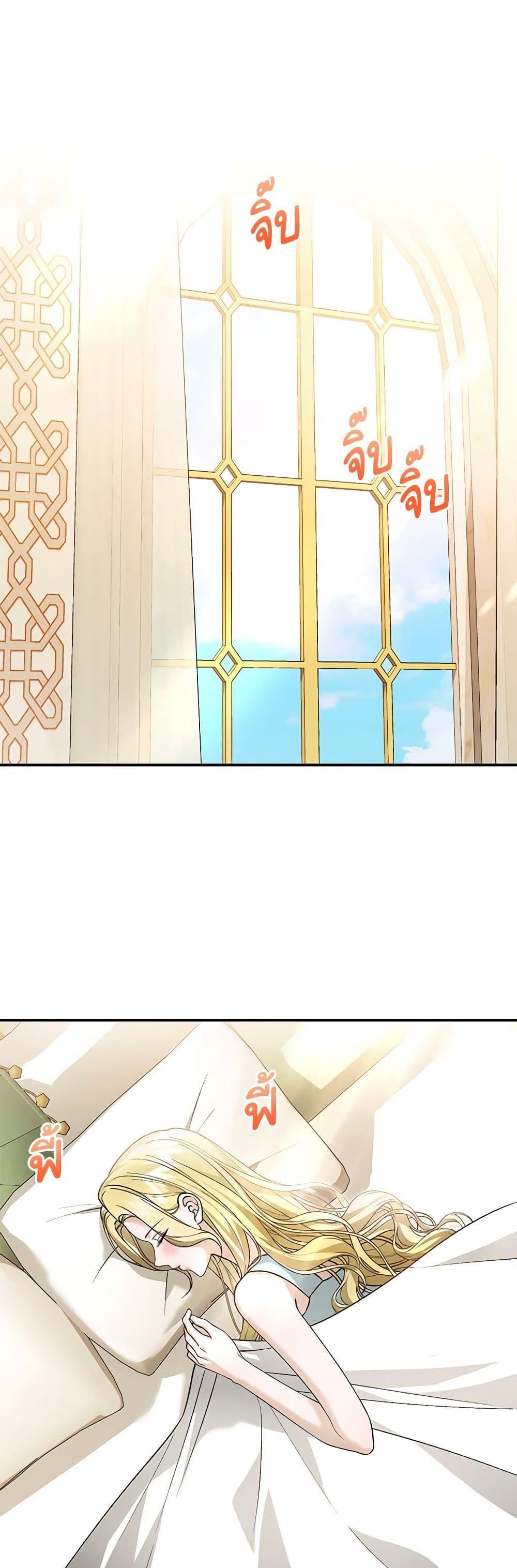 Manga-lc-com อ่านมังงะ อ่านการ์ตูน ออนไลน์ ฟรี The Mistress Runs Away ตอนที่ 1 2 3 4 5 6 7 8 9 10 11 12 13 14 ฟรี ไม่มีโฆษณา Manga-lc - อ่าน มังงะ อ่าน การ์ตูน ออนไลน์ อ่านมังงะ ฟรี