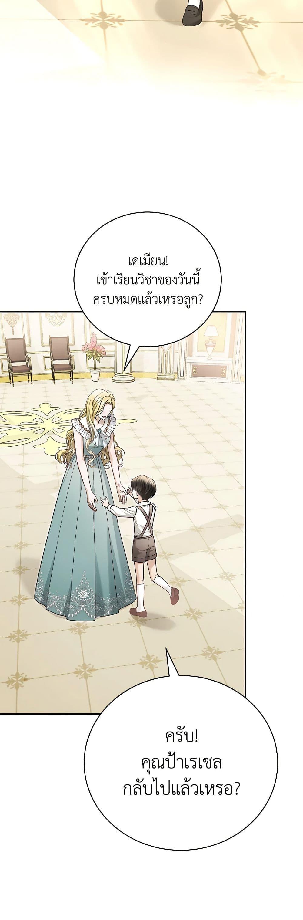 Manga-lc-com อ่านมังงะ อ่านการ์ตูน ออนไลน์ ฟรี The Mistress Runs Away ตอนที่ 1 2 3 4 5 6 7 8 9 10 11 12 13 14 ฟรี ไม่มีโฆษณา Manga-lc - อ่าน มังงะ อ่าน การ์ตูน ออนไลน์ อ่านมังงะ ฟรี