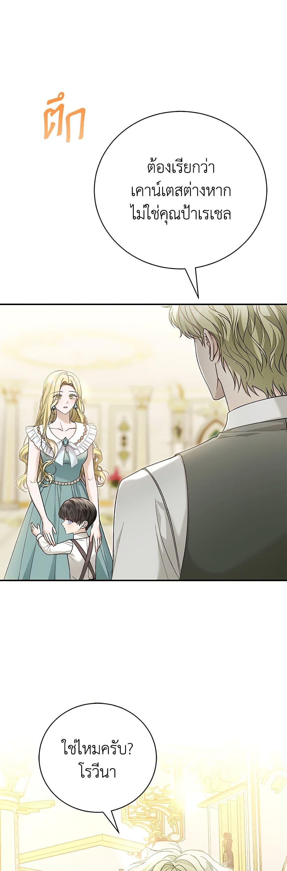 Manga-lc-com อ่านมังงะ อ่านการ์ตูน ออนไลน์ ฟรี The Mistress Runs Away ตอนที่ 1 2 3 4 5 6 7 8 9 10 11 12 13 14 ฟรี ไม่มีโฆษณา Manga-lc - อ่าน มังงะ อ่าน การ์ตูน ออนไลน์ อ่านมังงะ ฟรี