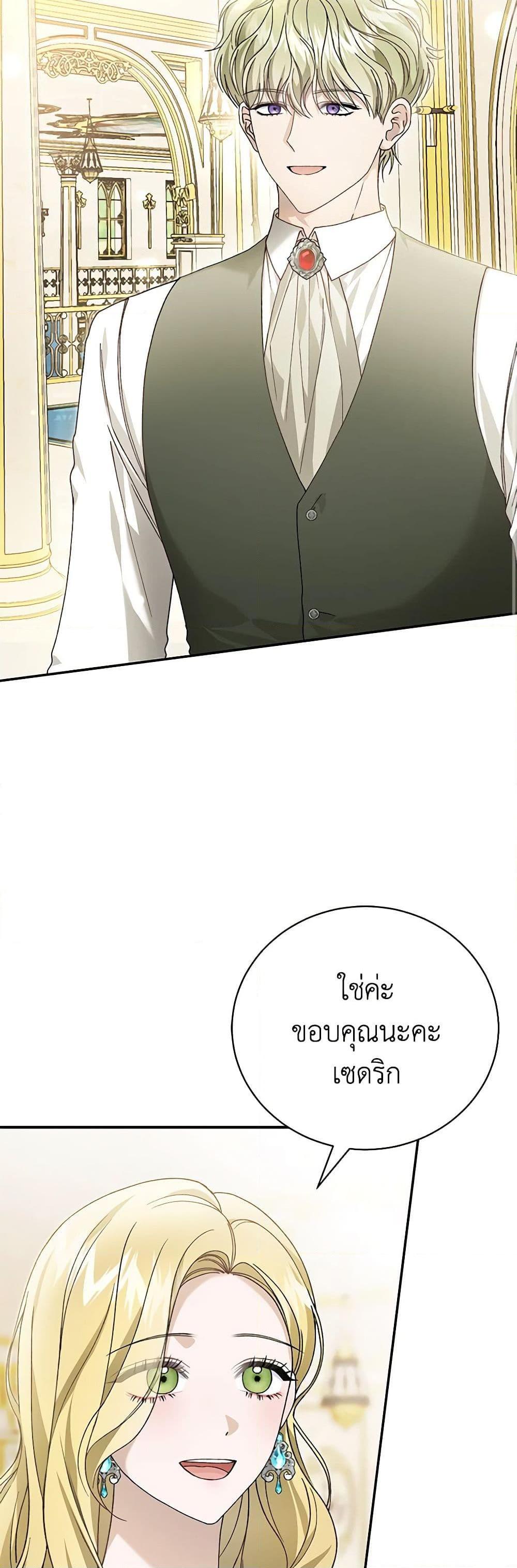 Manga-lc-com อ่านมังงะ อ่านการ์ตูน ออนไลน์ ฟรี The Mistress Runs Away ตอนที่ 1 2 3 4 5 6 7 8 9 10 11 12 13 14 ฟรี ไม่มีโฆษณา Manga-lc - อ่าน มังงะ อ่าน การ์ตูน ออนไลน์ อ่านมังงะ ฟรี