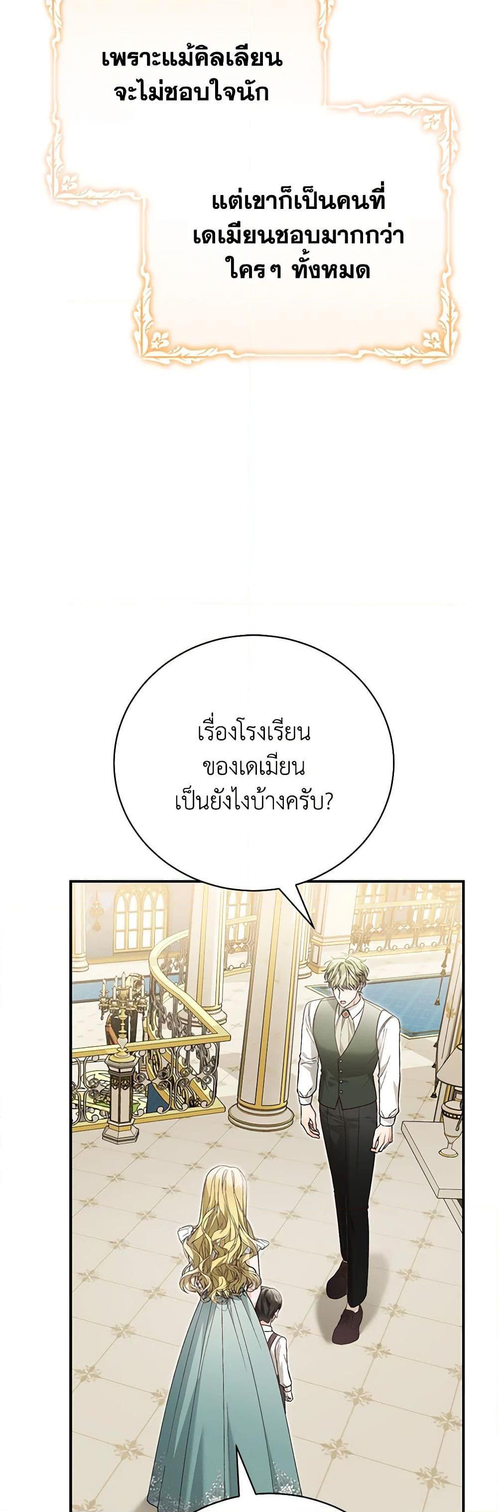 Manga-lc-com อ่านมังงะ อ่านการ์ตูน ออนไลน์ ฟรี The Mistress Runs Away ตอนที่ 1 2 3 4 5 6 7 8 9 10 11 12 13 14 ฟรี ไม่มีโฆษณา Manga-lc - อ่าน มังงะ อ่าน การ์ตูน ออนไลน์ อ่านมังงะ ฟรี